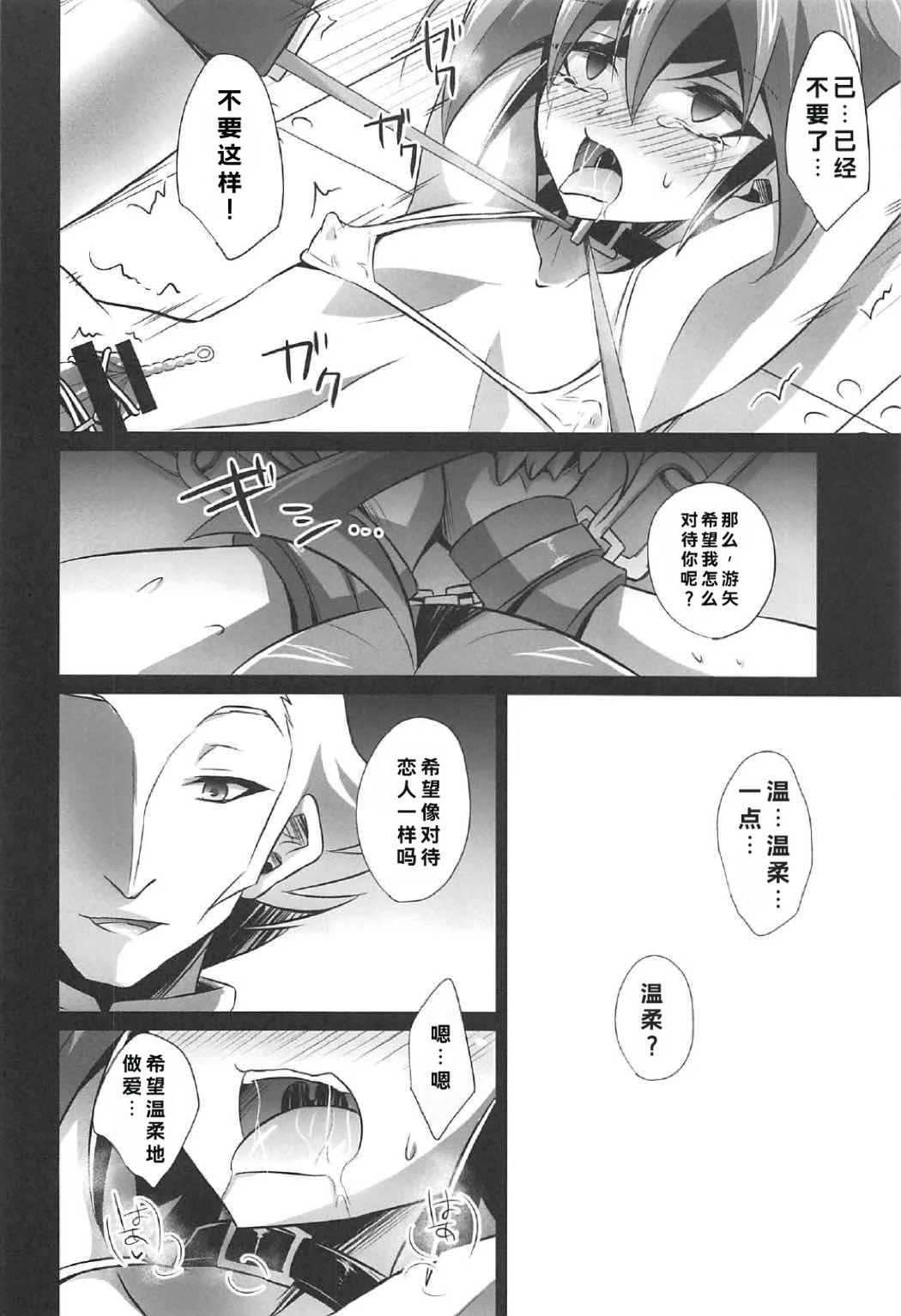 หน้า 50
