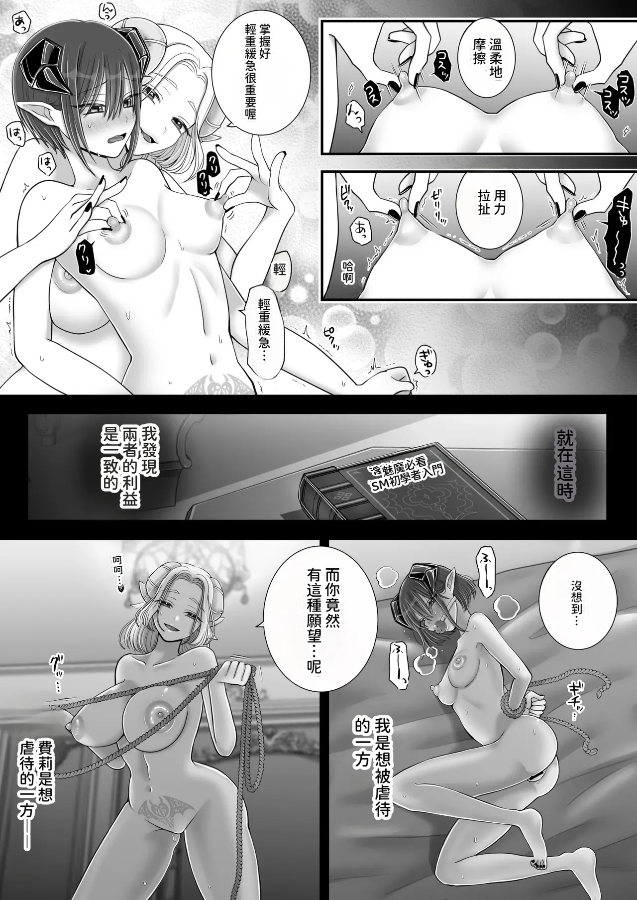 หน้า 17