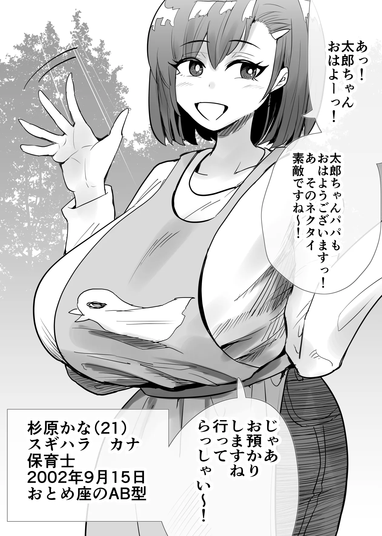หน้า 19