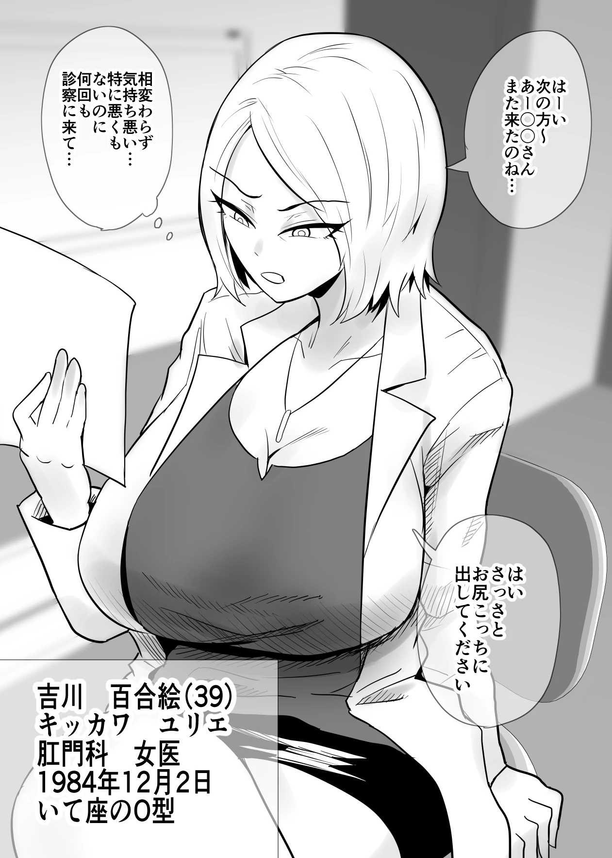 หน้า 43