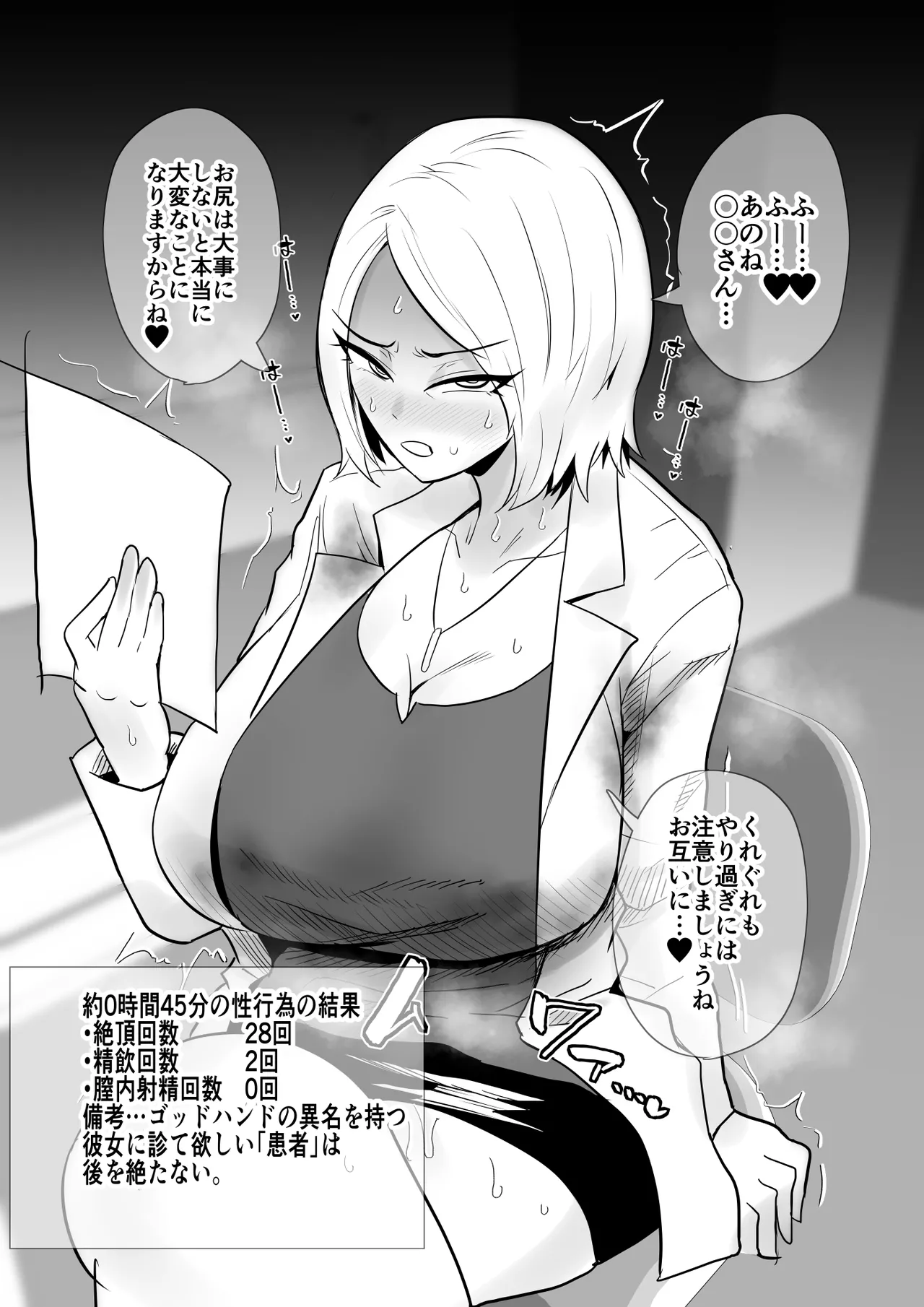 หน้า 48