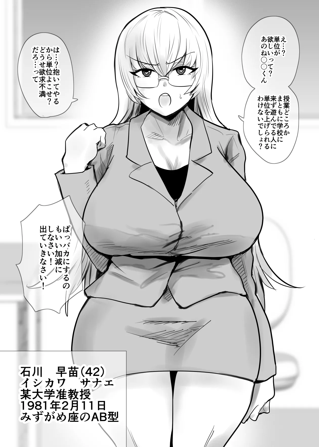 หน้า 55