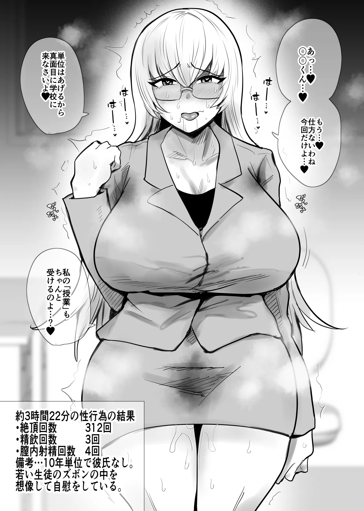 หน้า 60