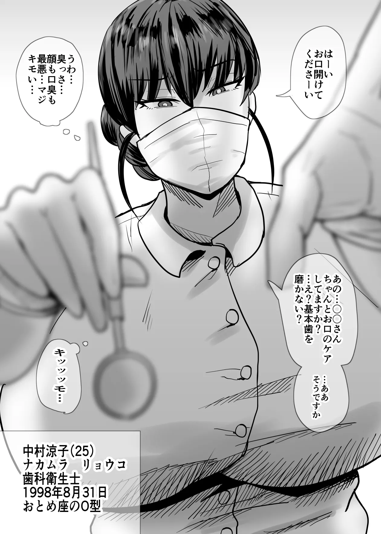 หน้า 79
