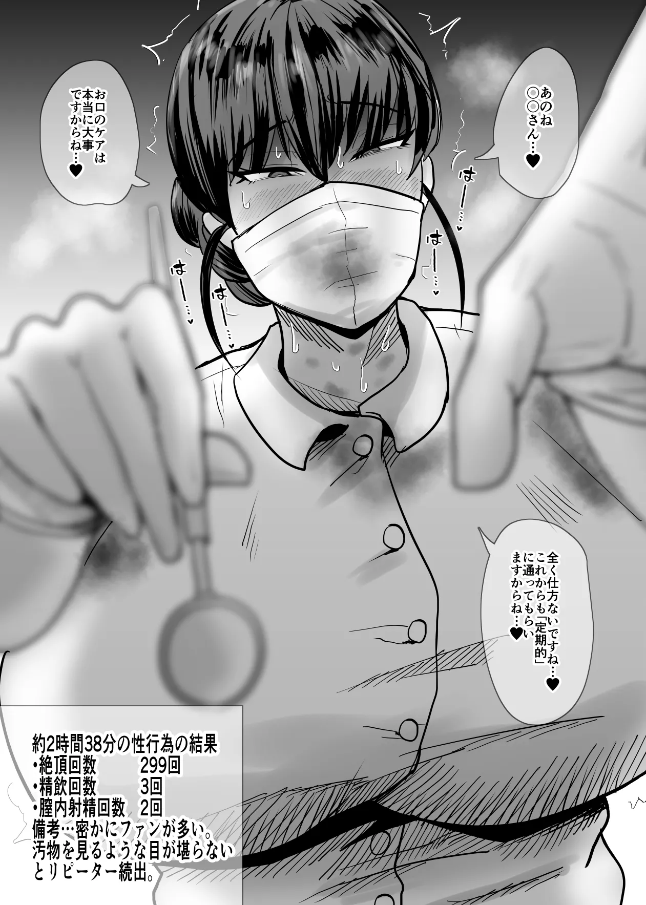 หน้า 84