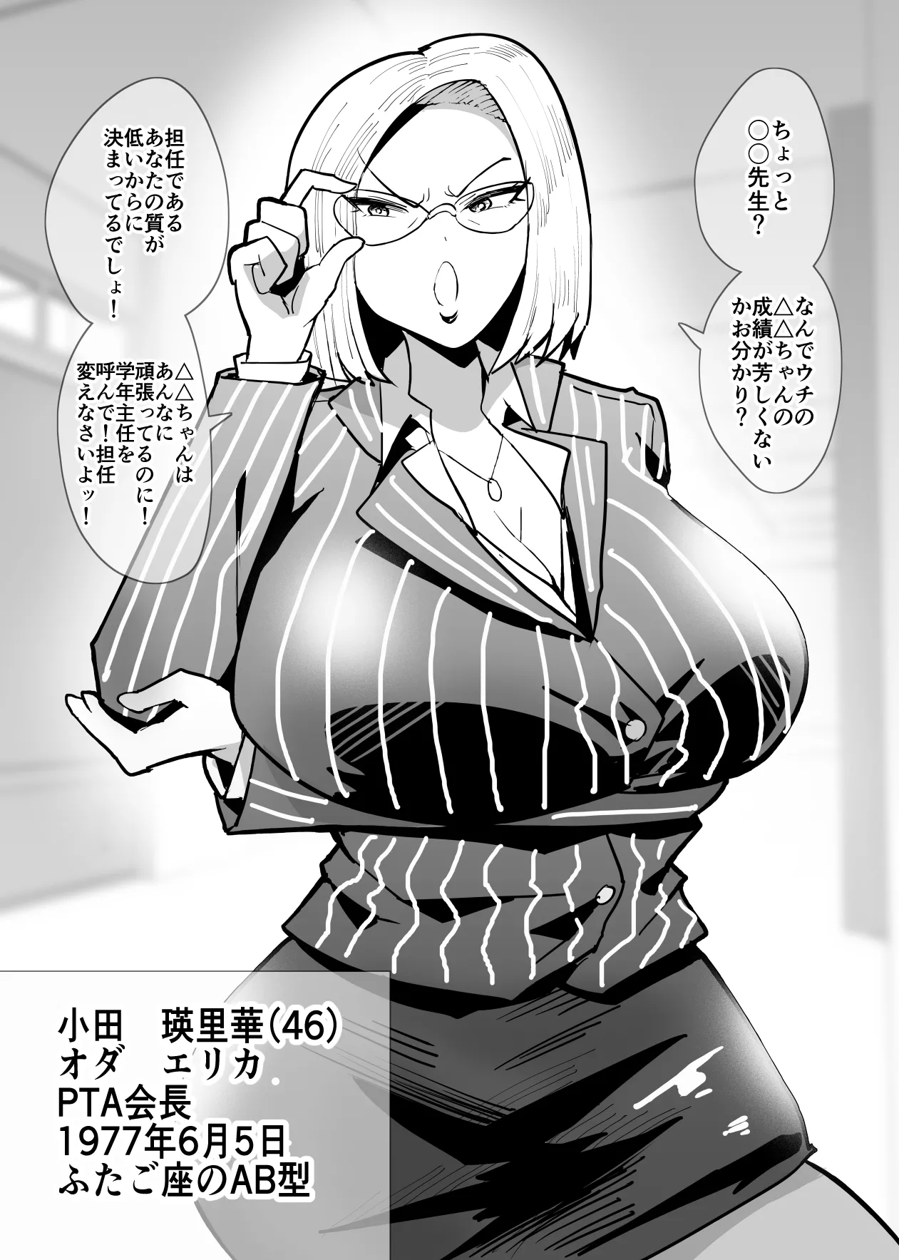 หน้า 103