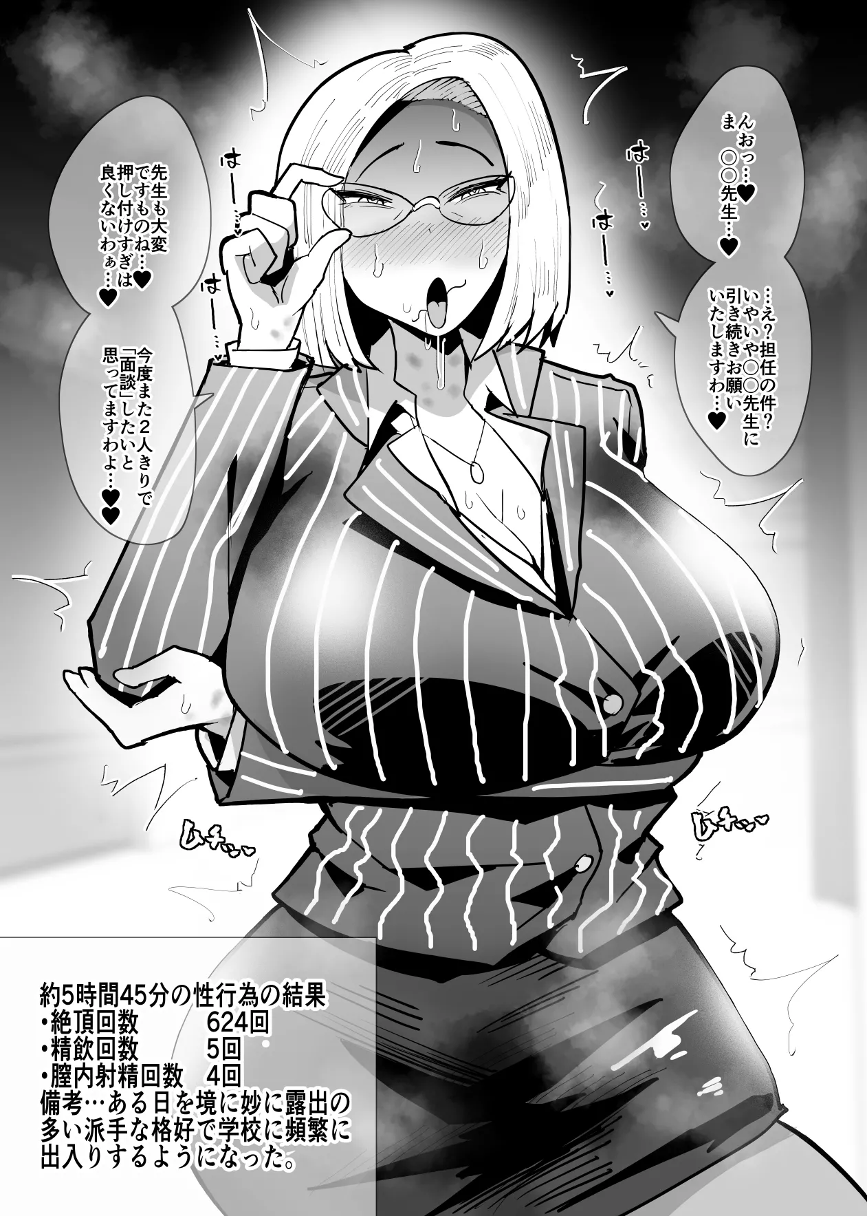 หน้า 108