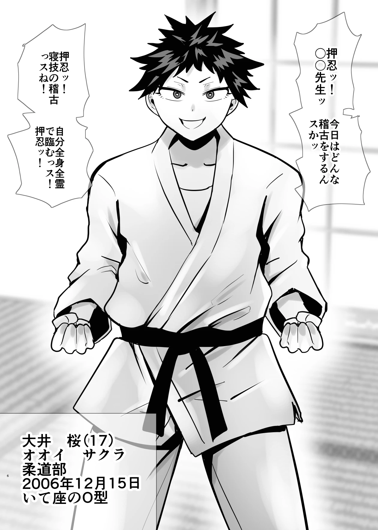 หน้า 127