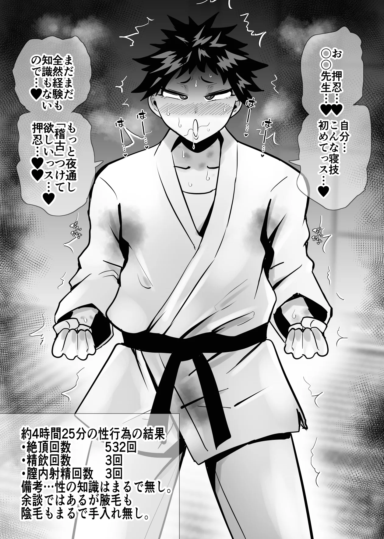 หน้า 132