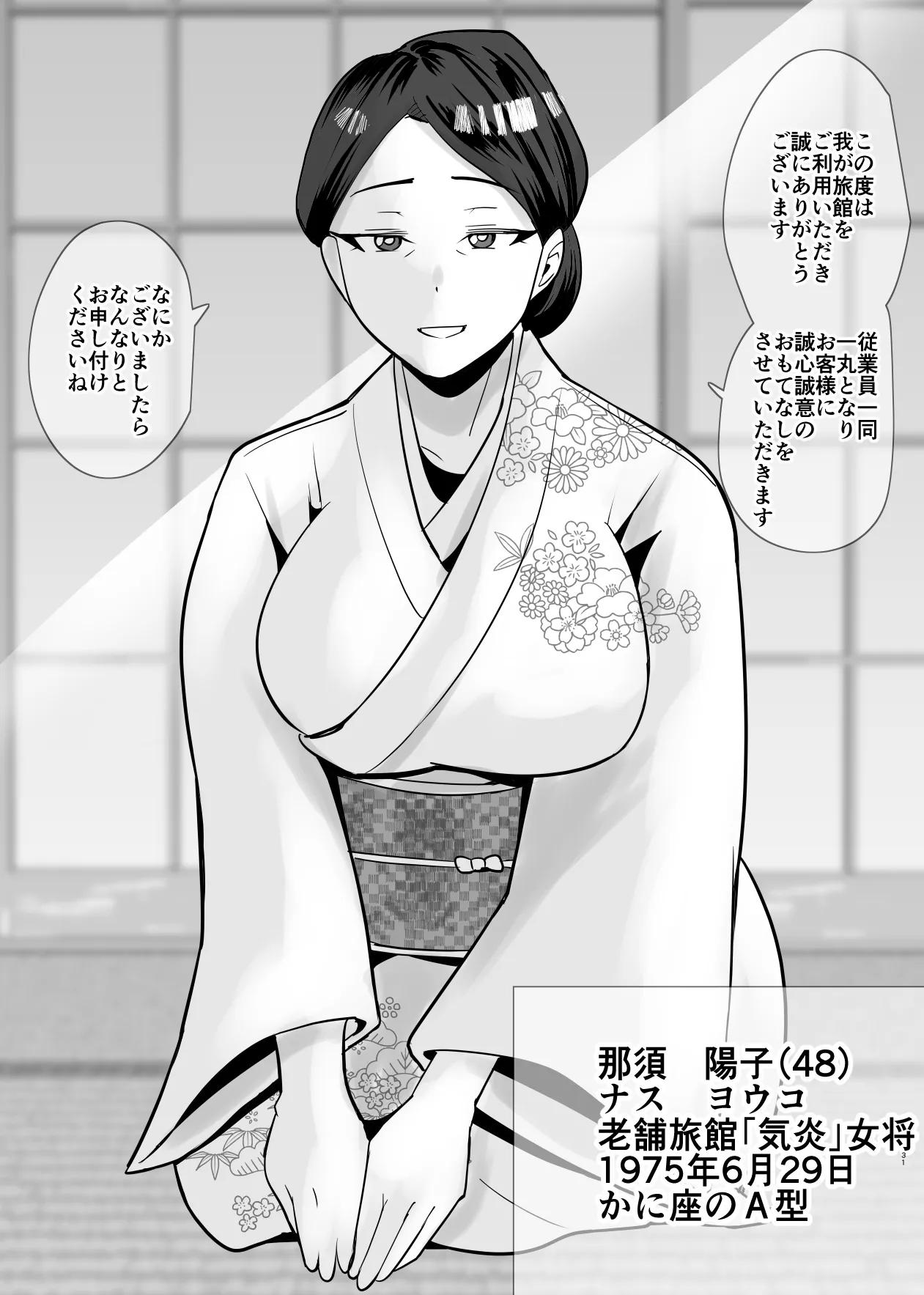 หน้า 157