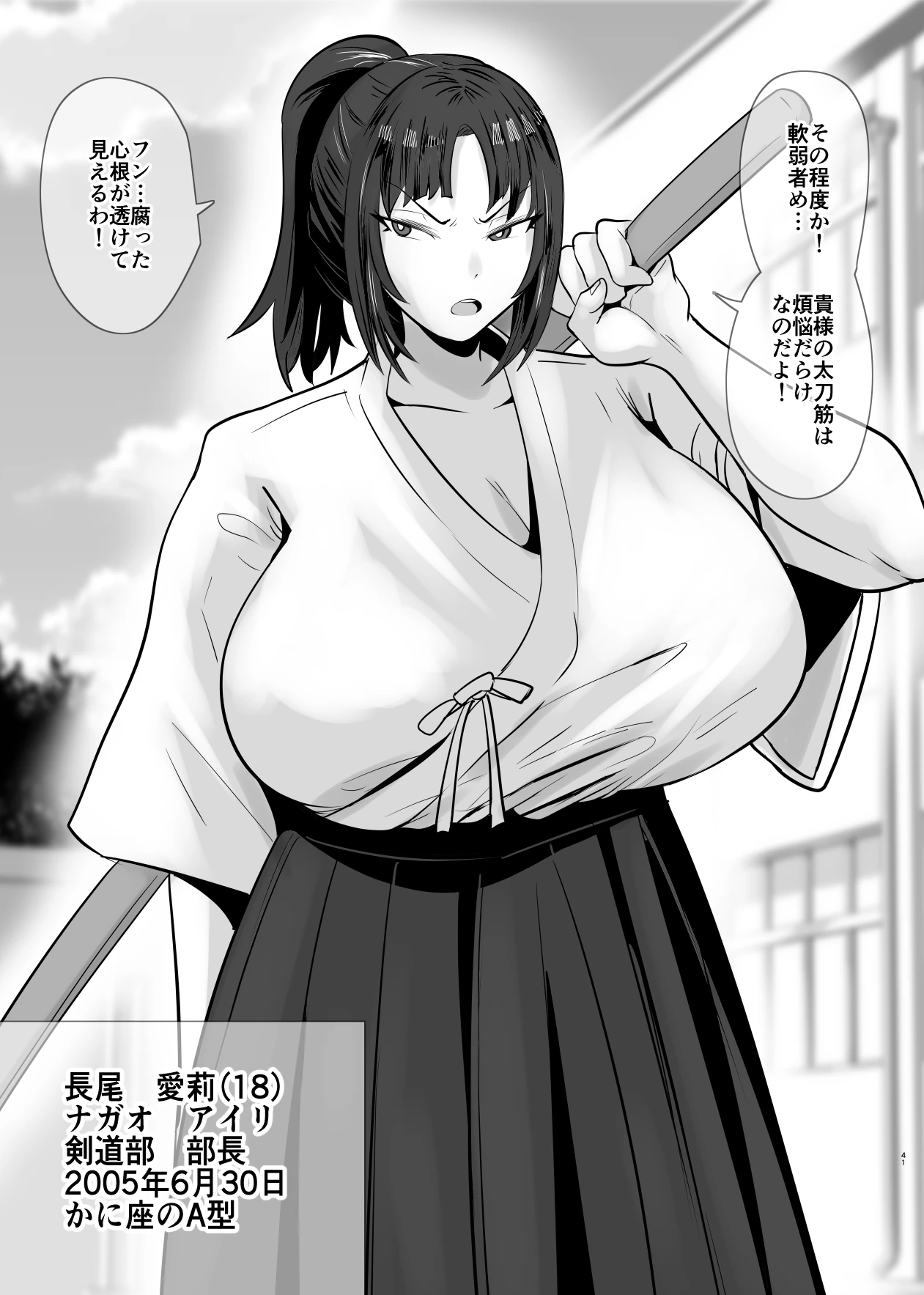 หน้า 169