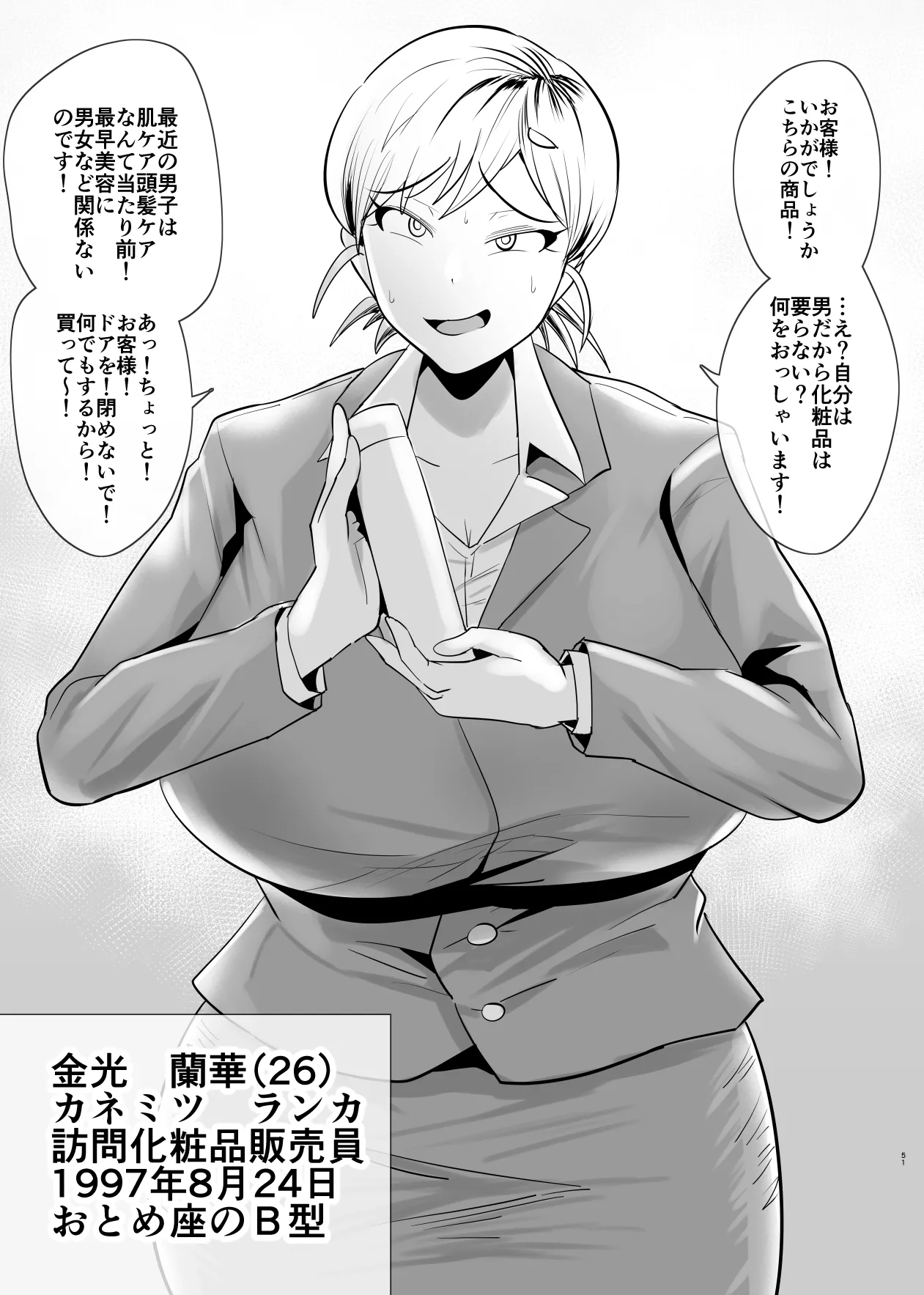หน้า 181