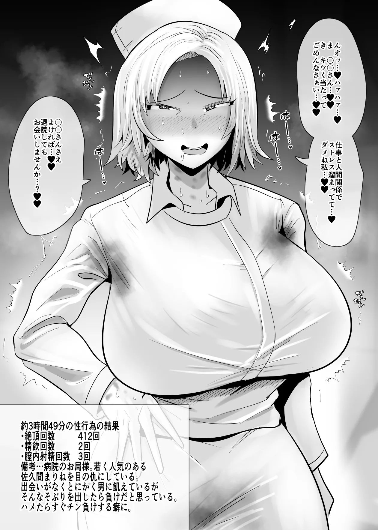 หน้า 198