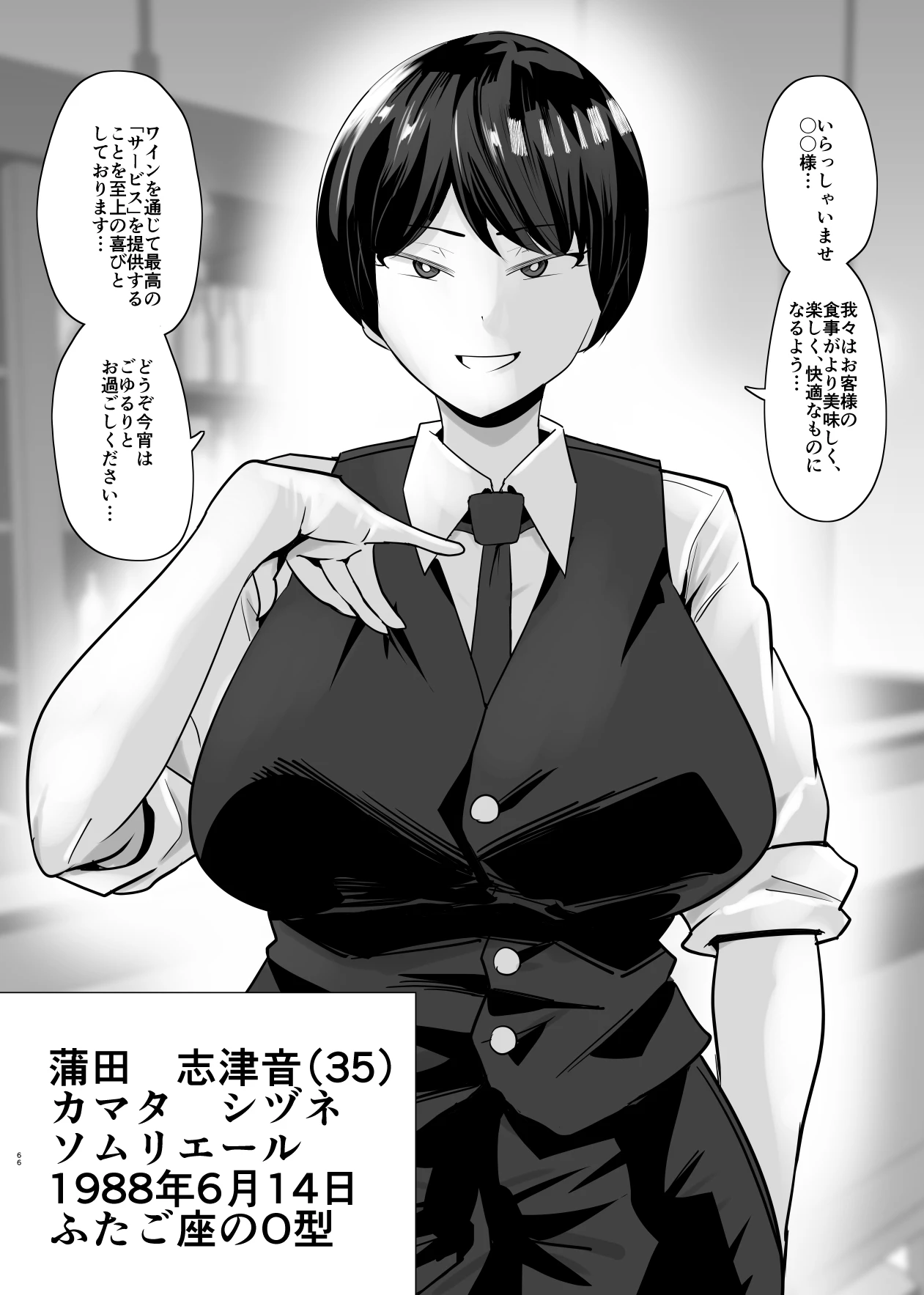 หน้า 199