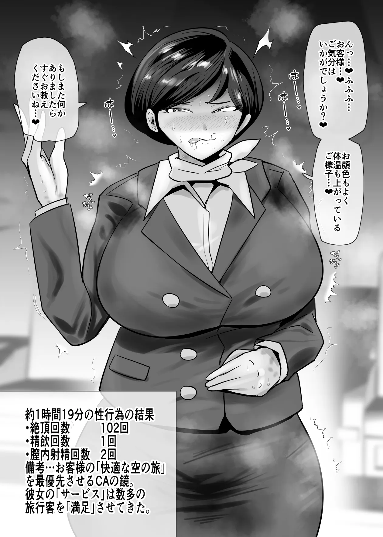หน้า 216