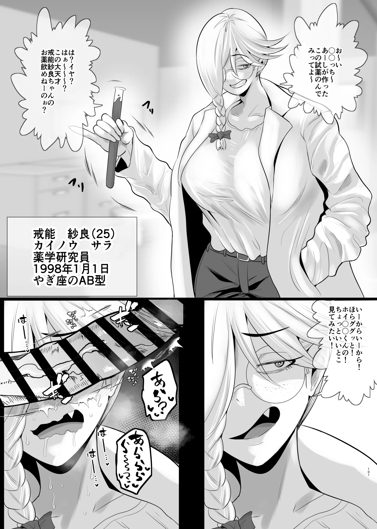 หน้า 239