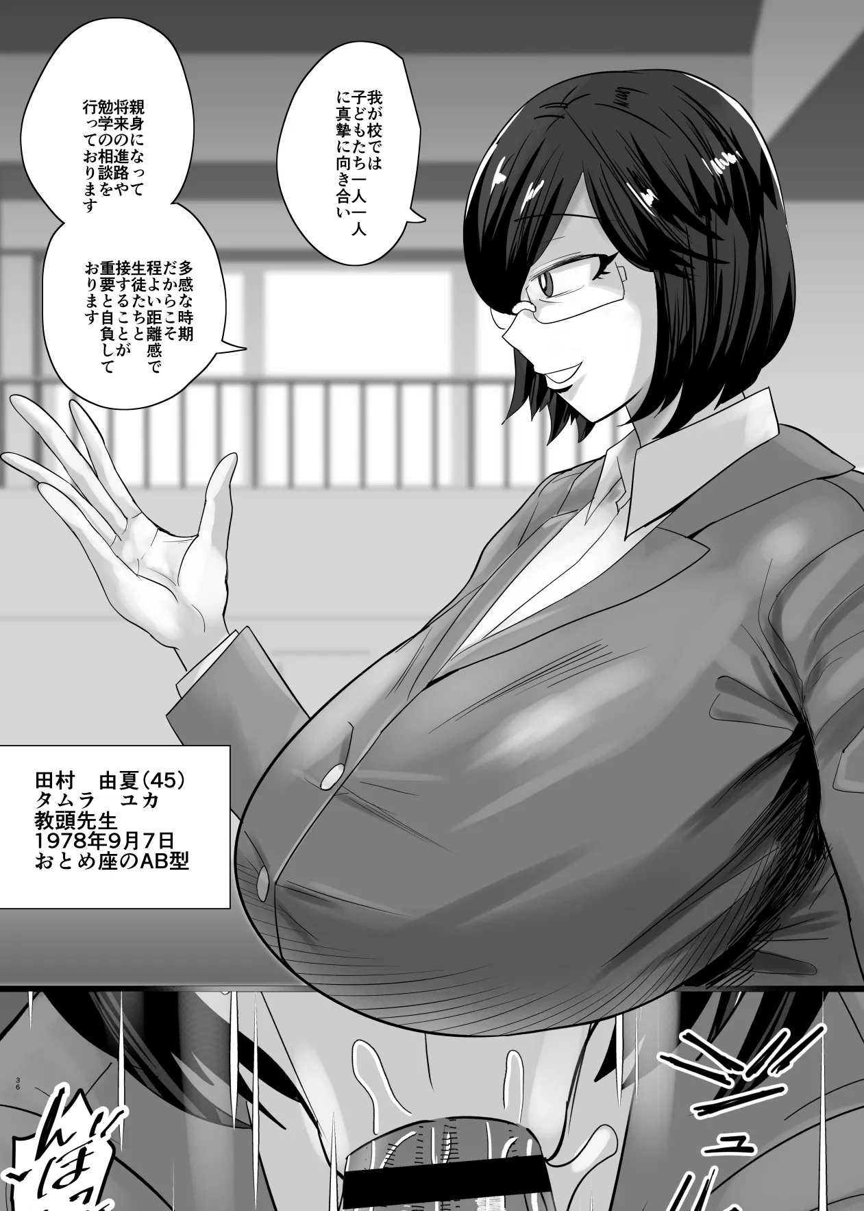 หน้า 302