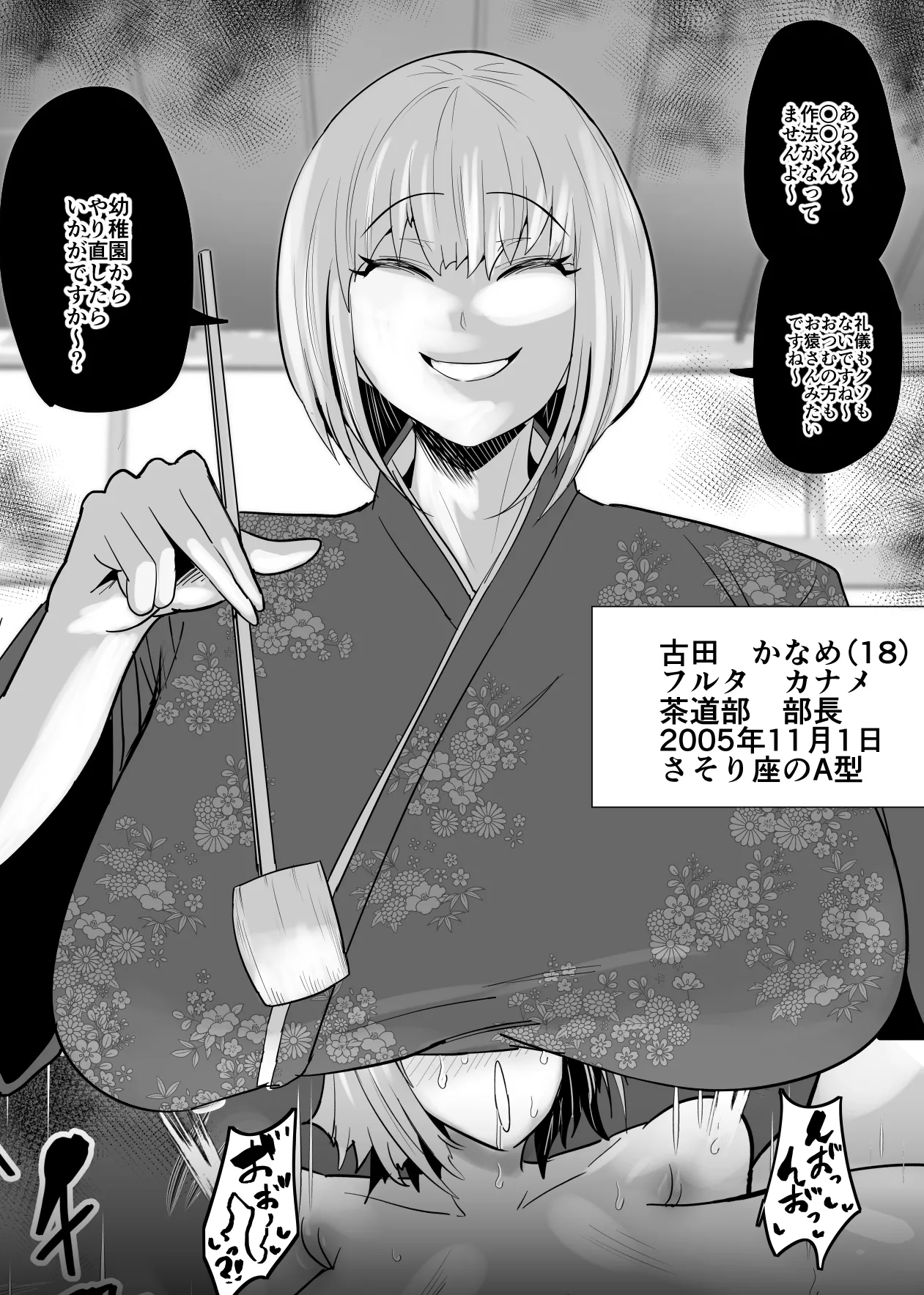 หน้า 342