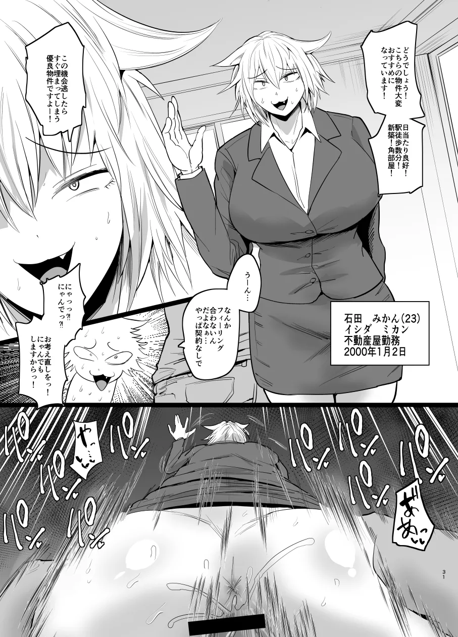 หน้า 415