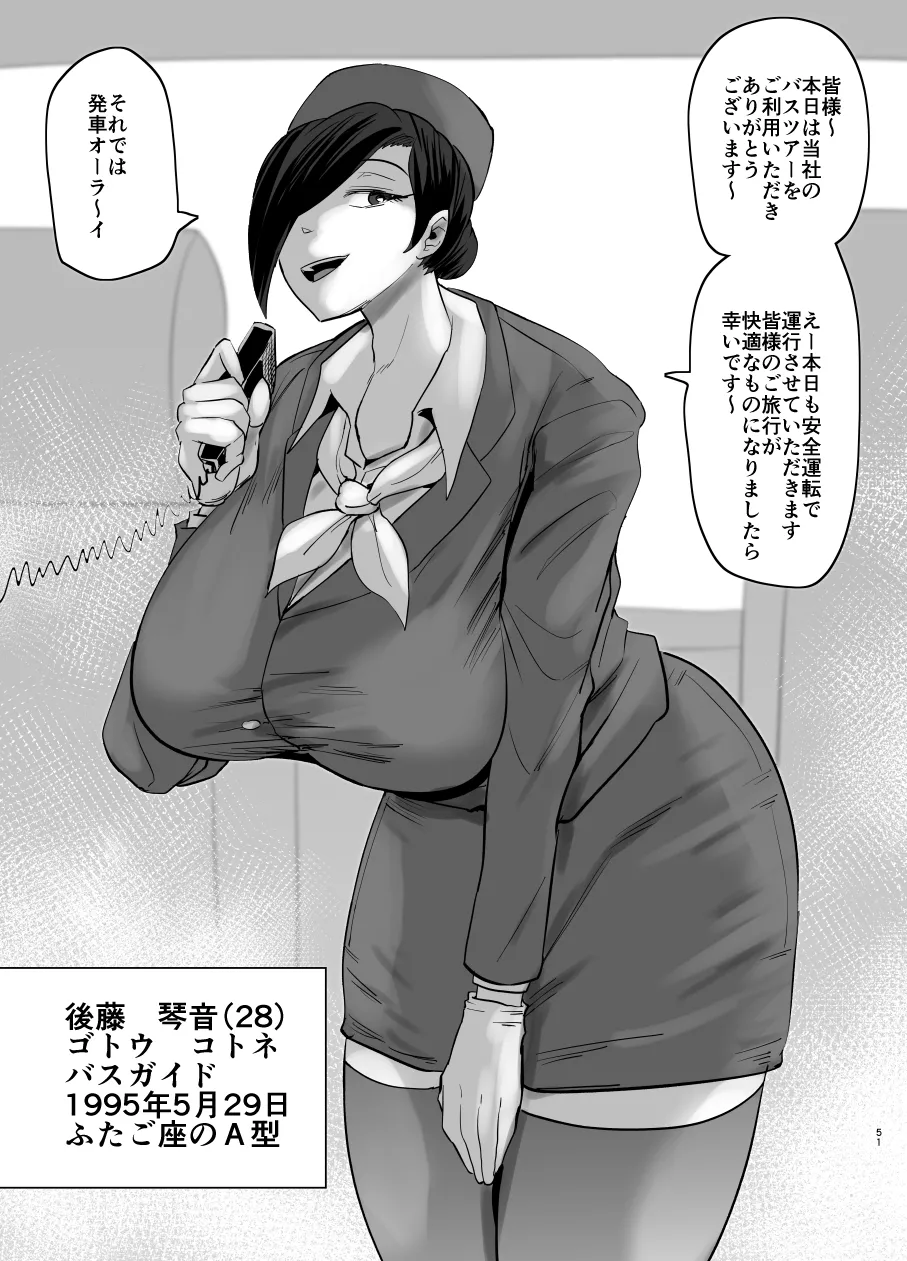 หน้า 435