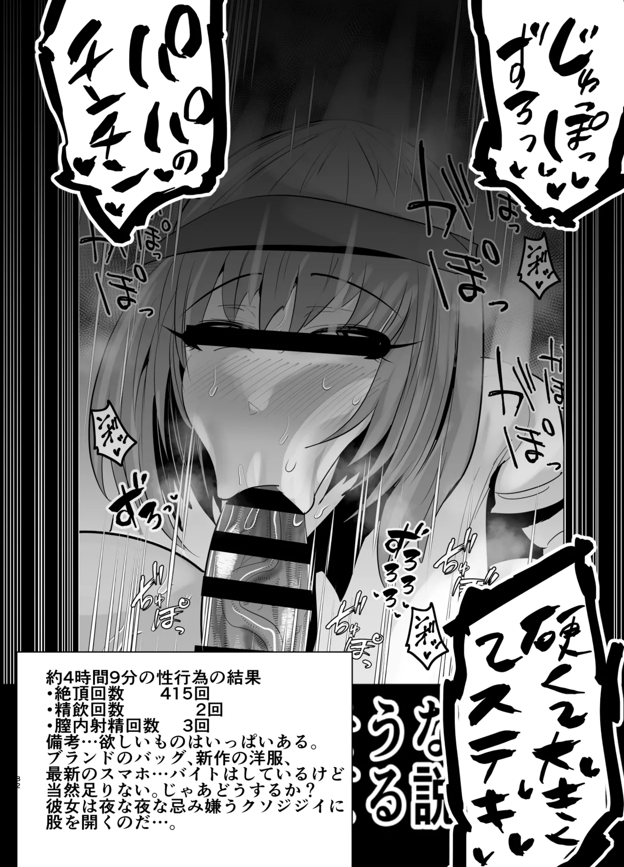 หน้า 467