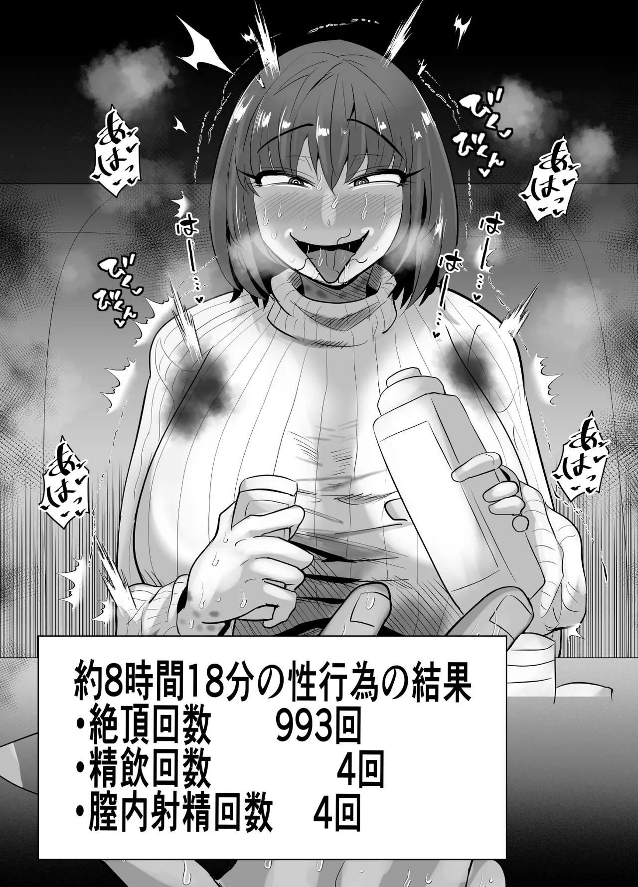 หน้า 505