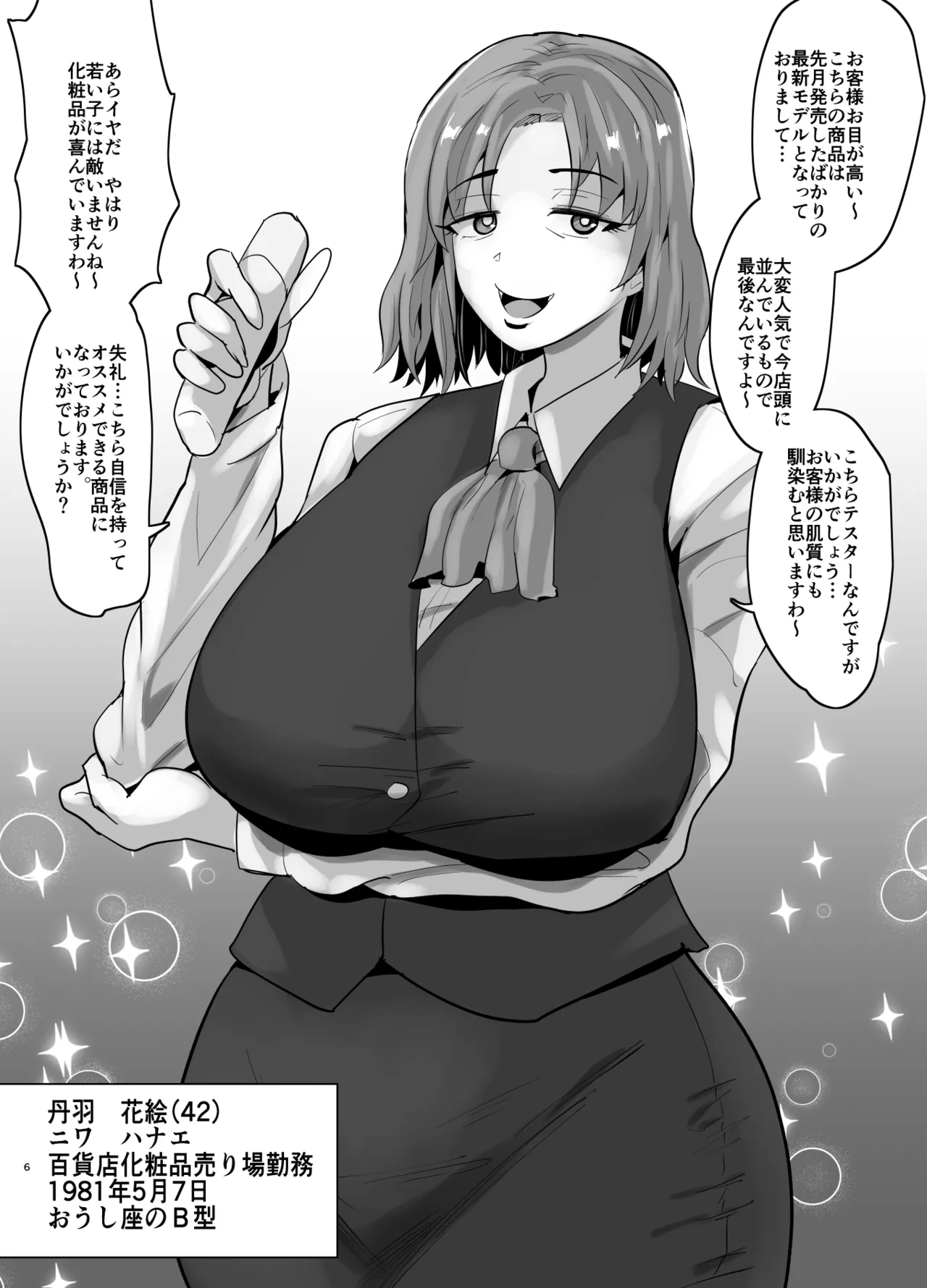 หน้า 506