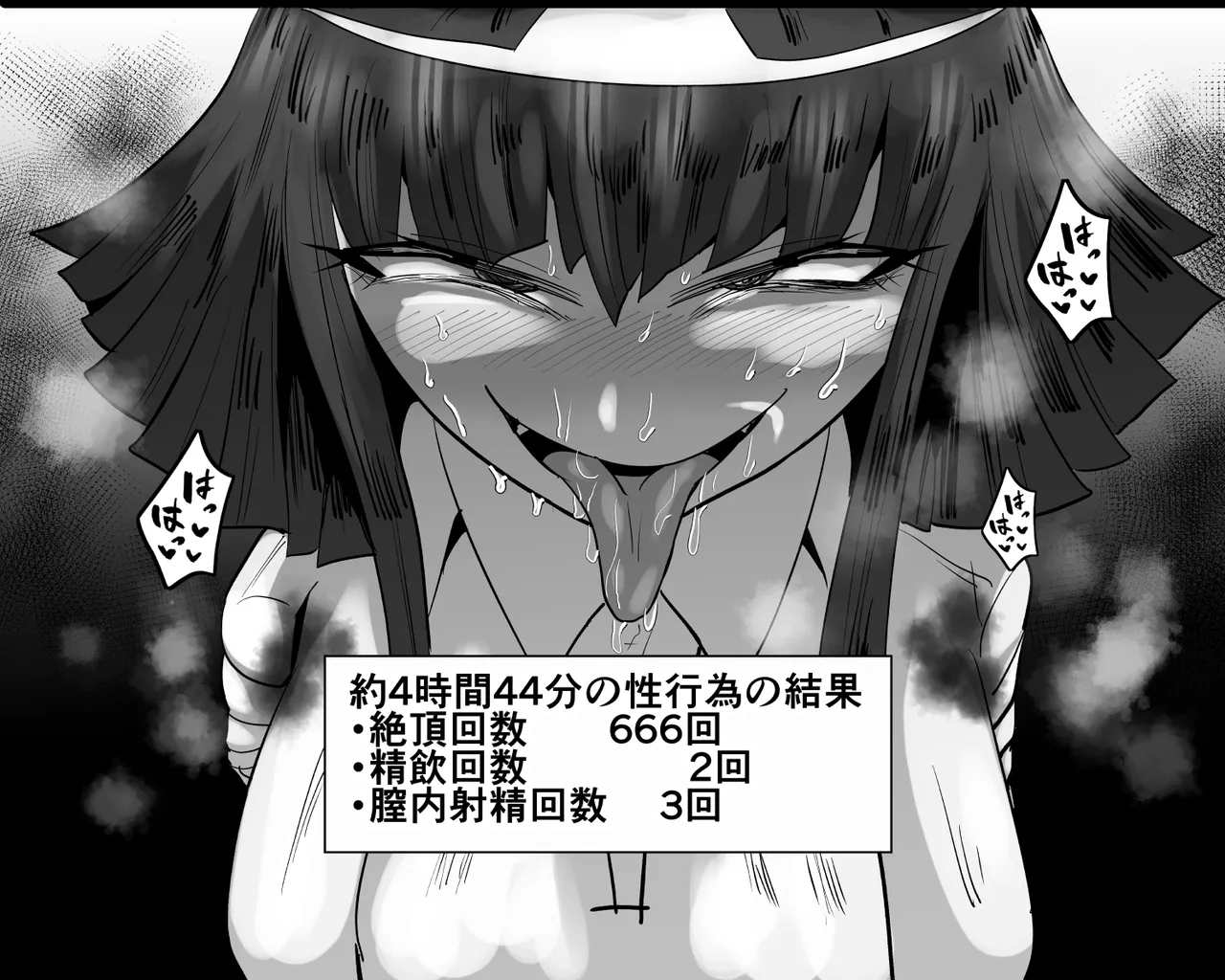 หน้า 547