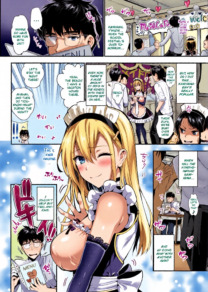[Kojima Saya] Kamiyama-san to Boku 2 | Kamiyama-san and Me 2 (COMIC ExE 07) [English] [Hennojin] [Decensored] [Digital]