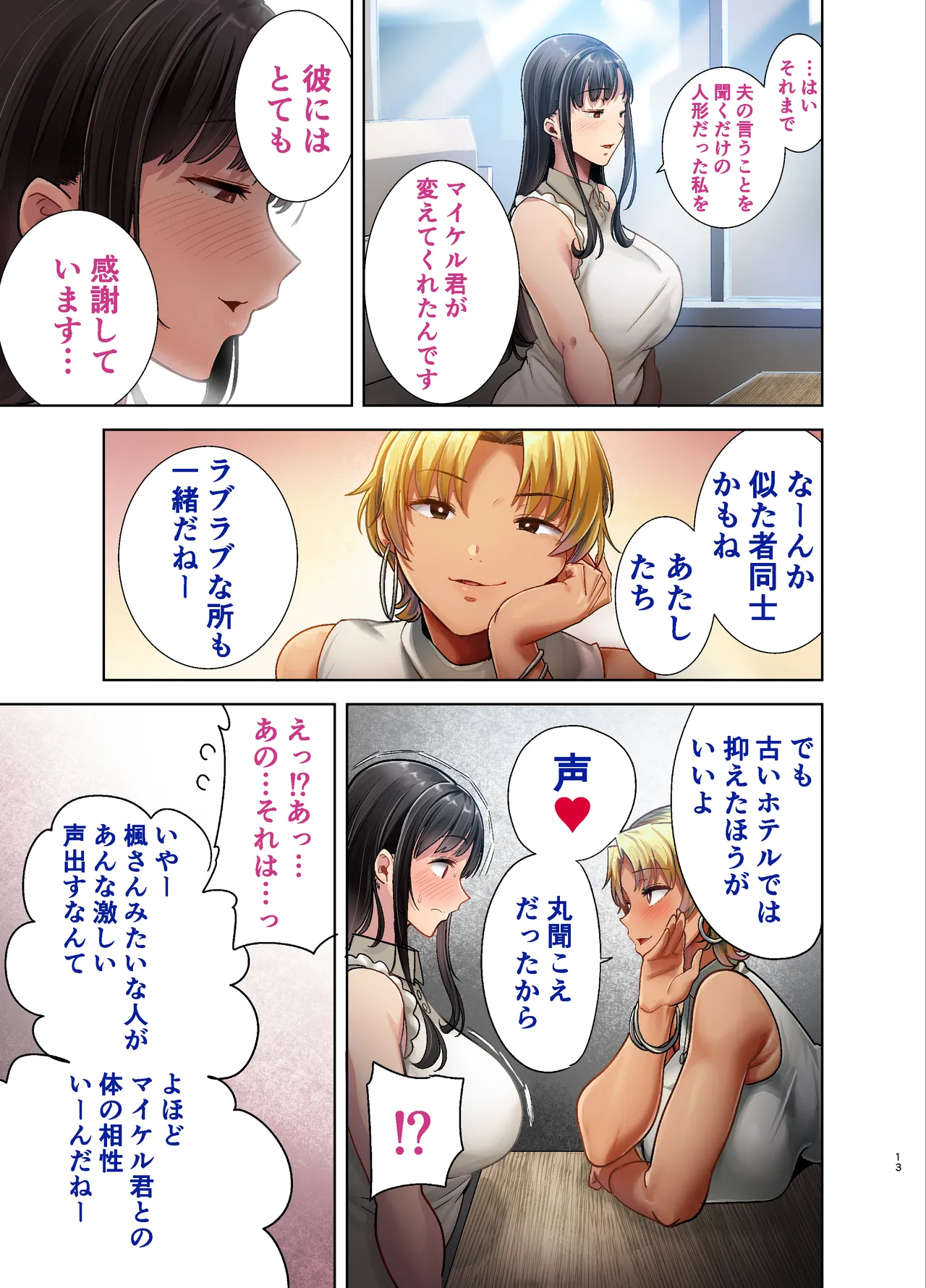หน้า 72