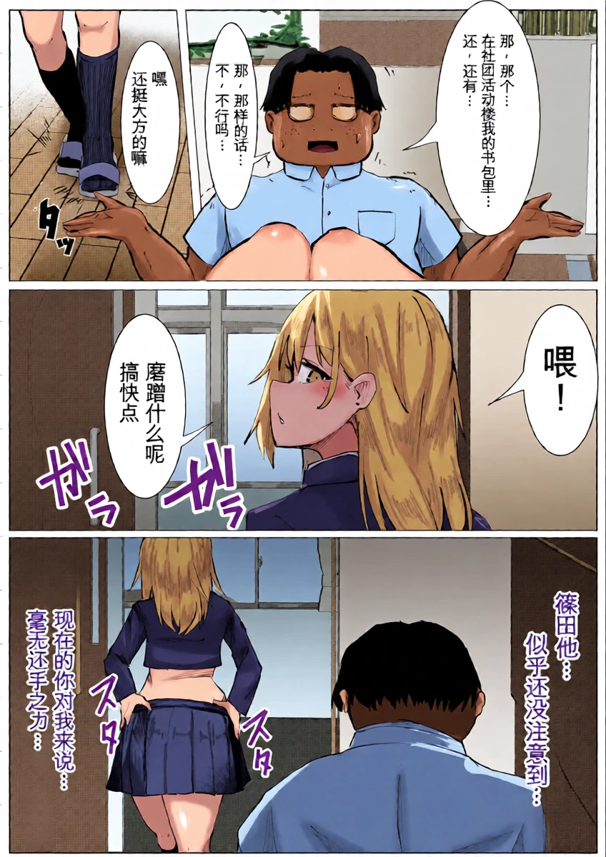 หน้า 6
