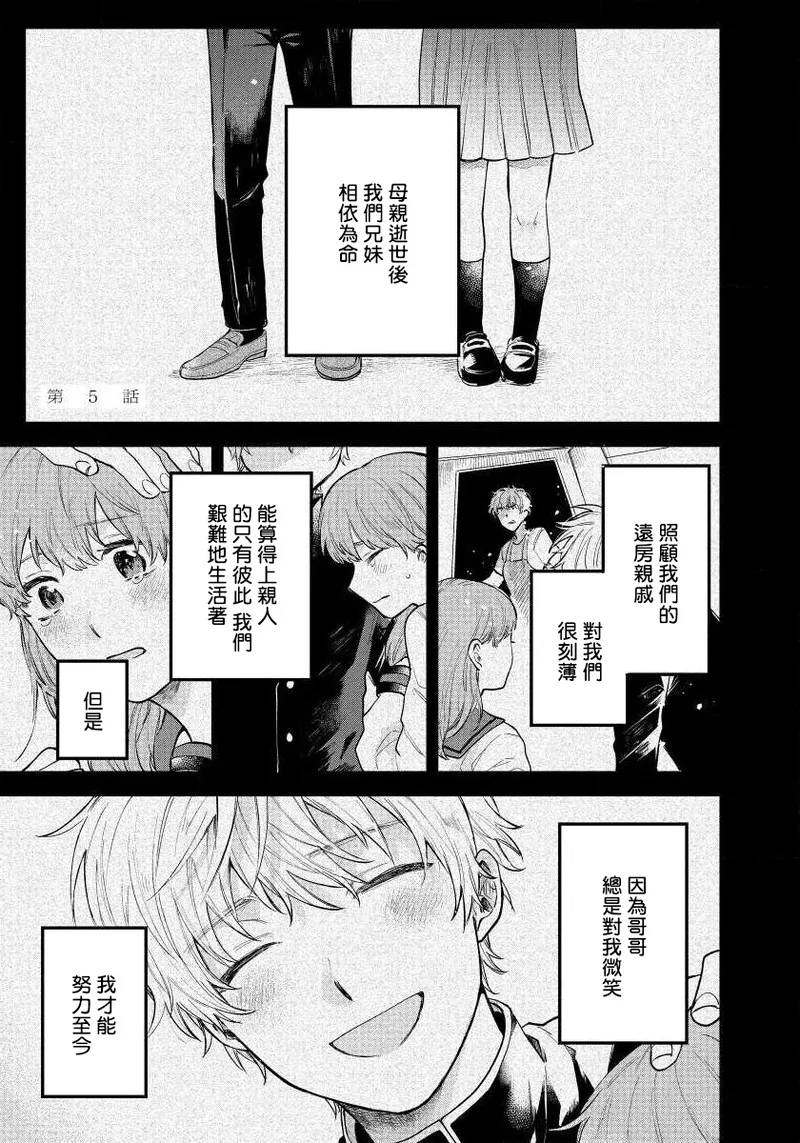หน้า 35