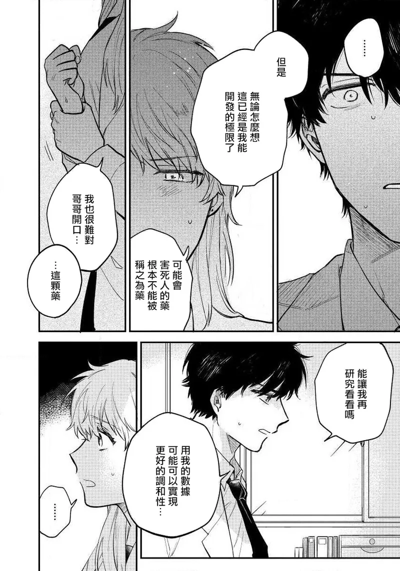 หน้า 56