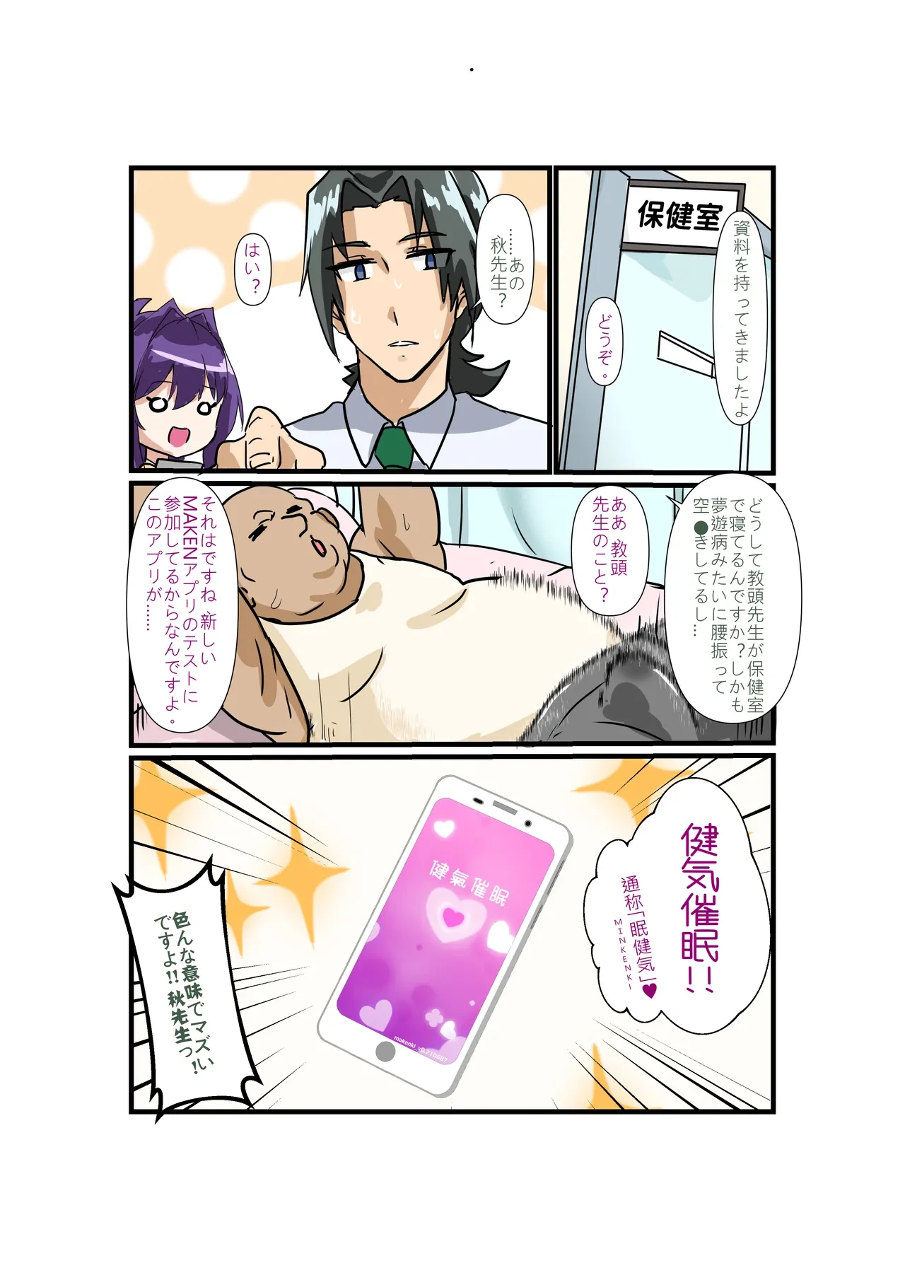 หน้า 13