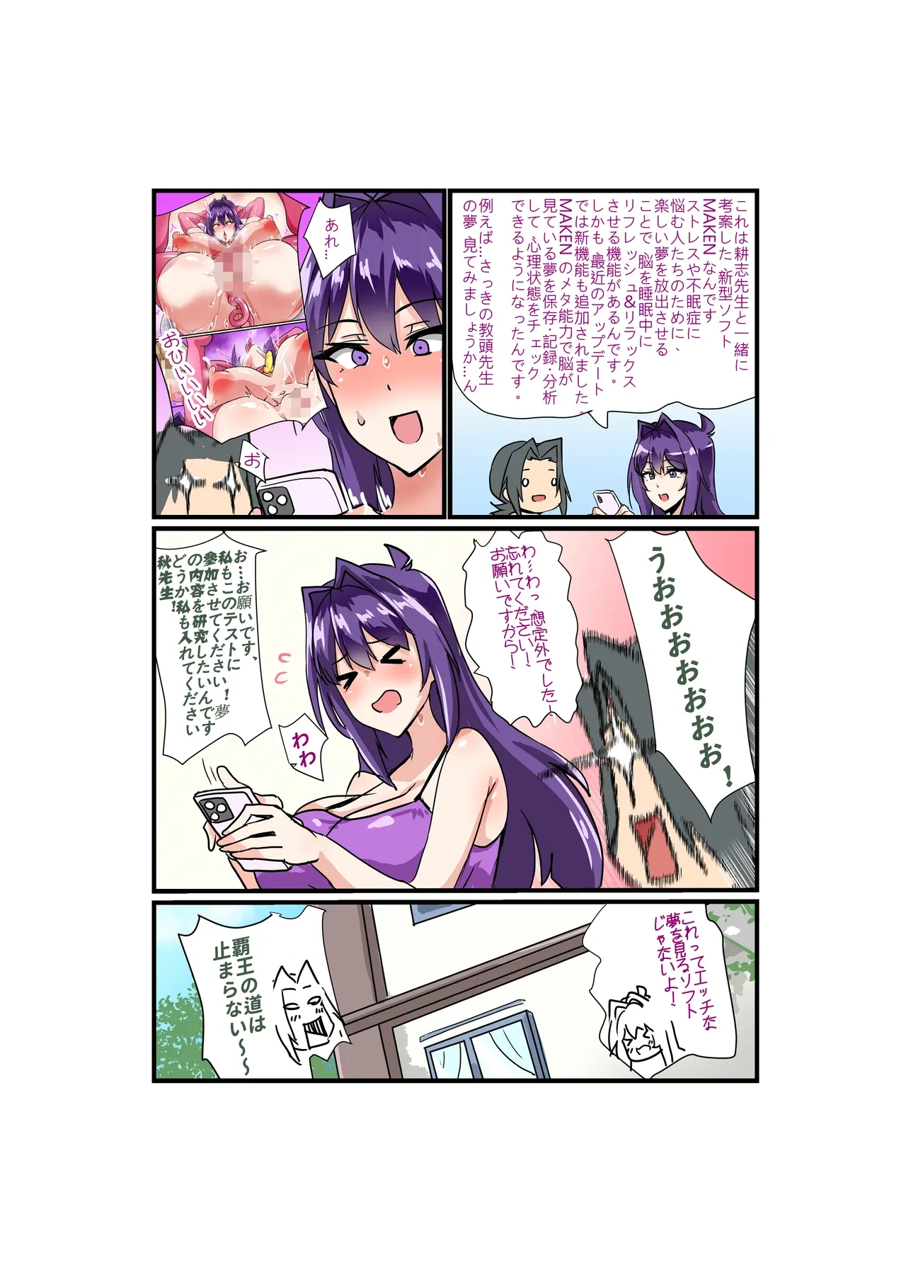 หน้า 14