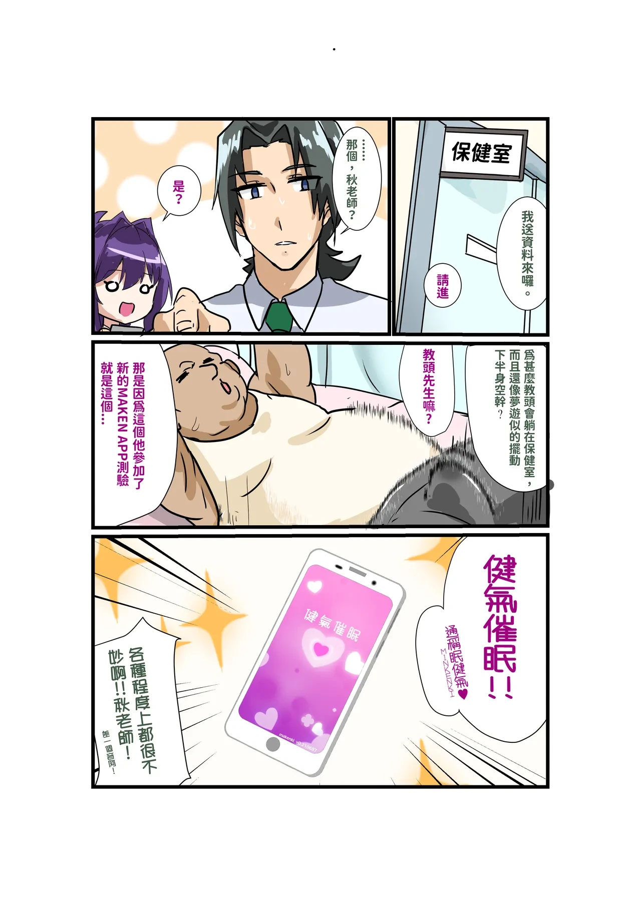 หน้า 13
