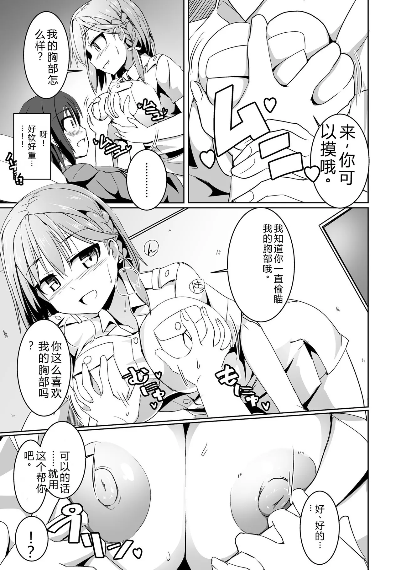 หน้า 17