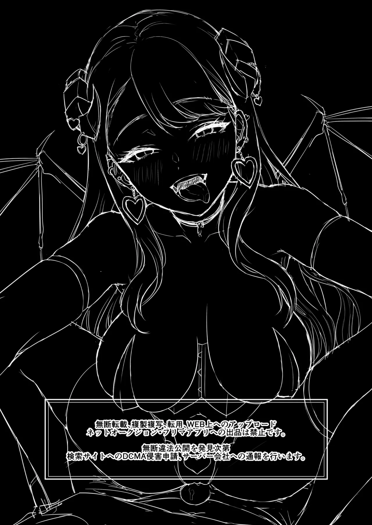 [homare works (Shinooka Homare)] Gal Succubus Nanka ni Seijunha no Ore ga Makeru Wake Nai! [Chinese] [lanterns个人汉化] [Decensored] [Digital]