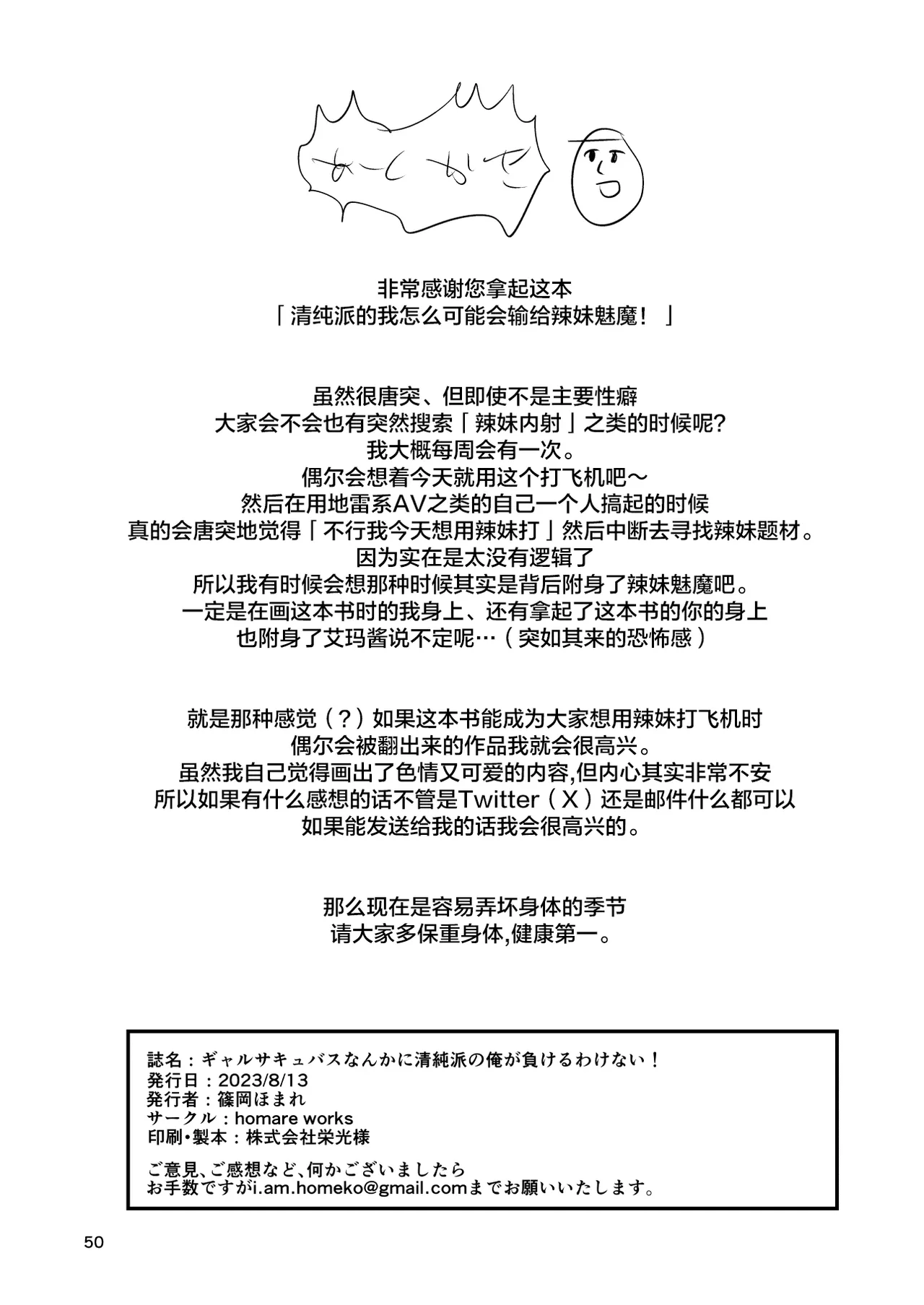 หน้า 49