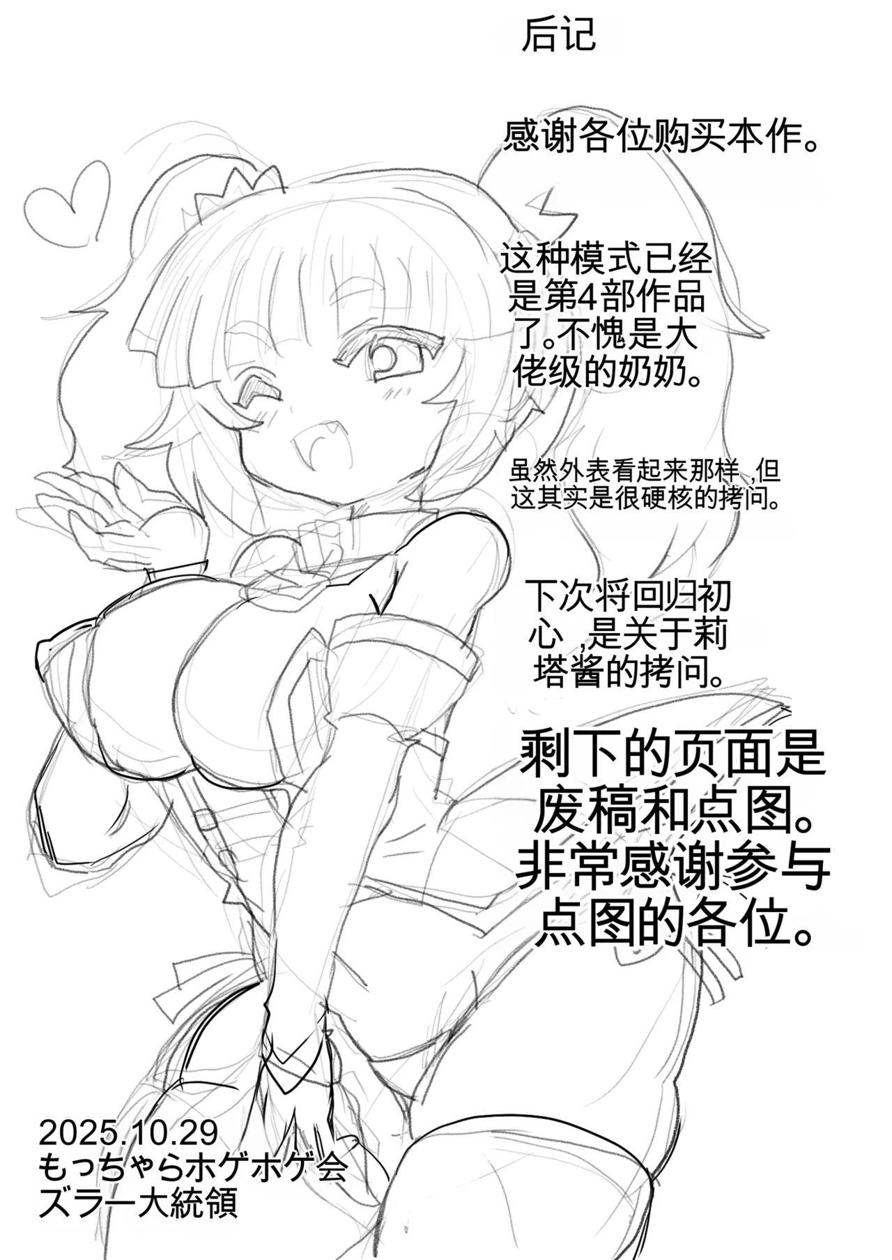 หน้า 79
