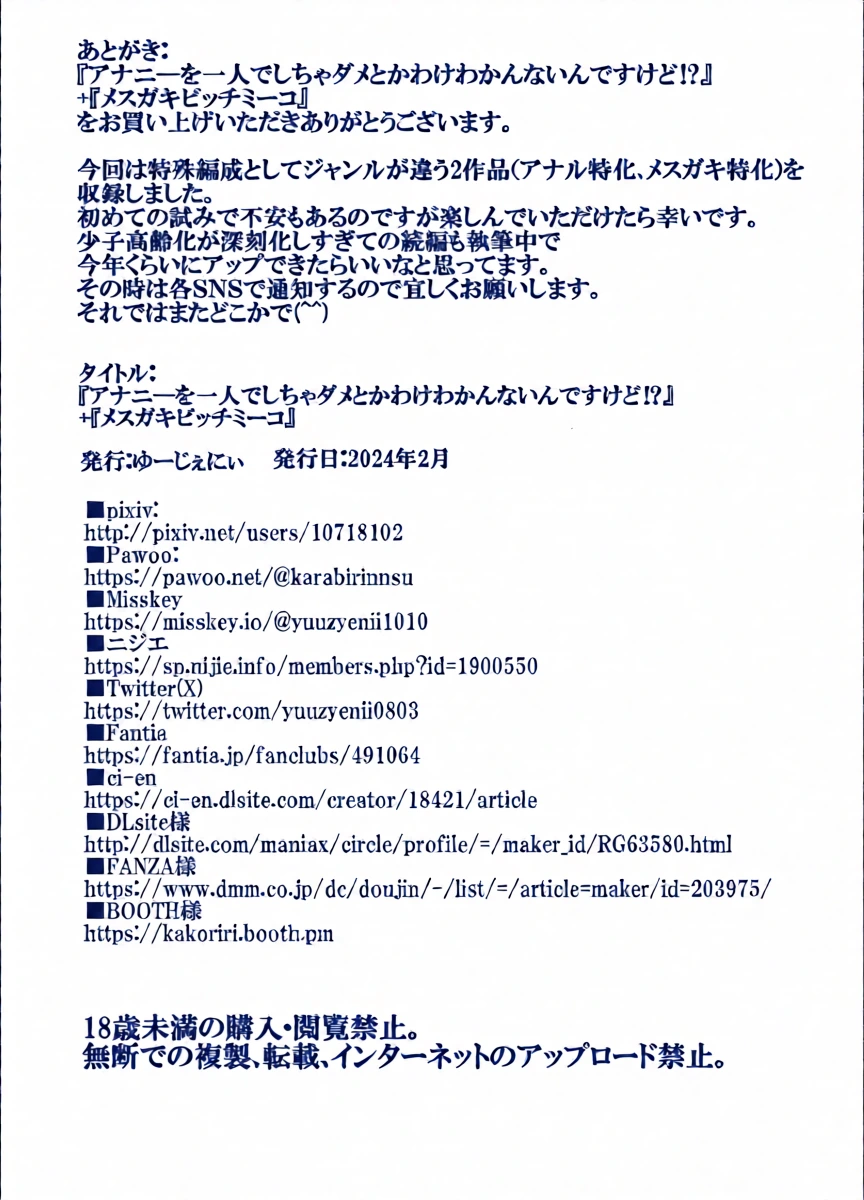 หน้า 48
