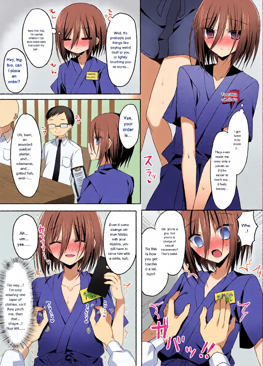 หน้า 4