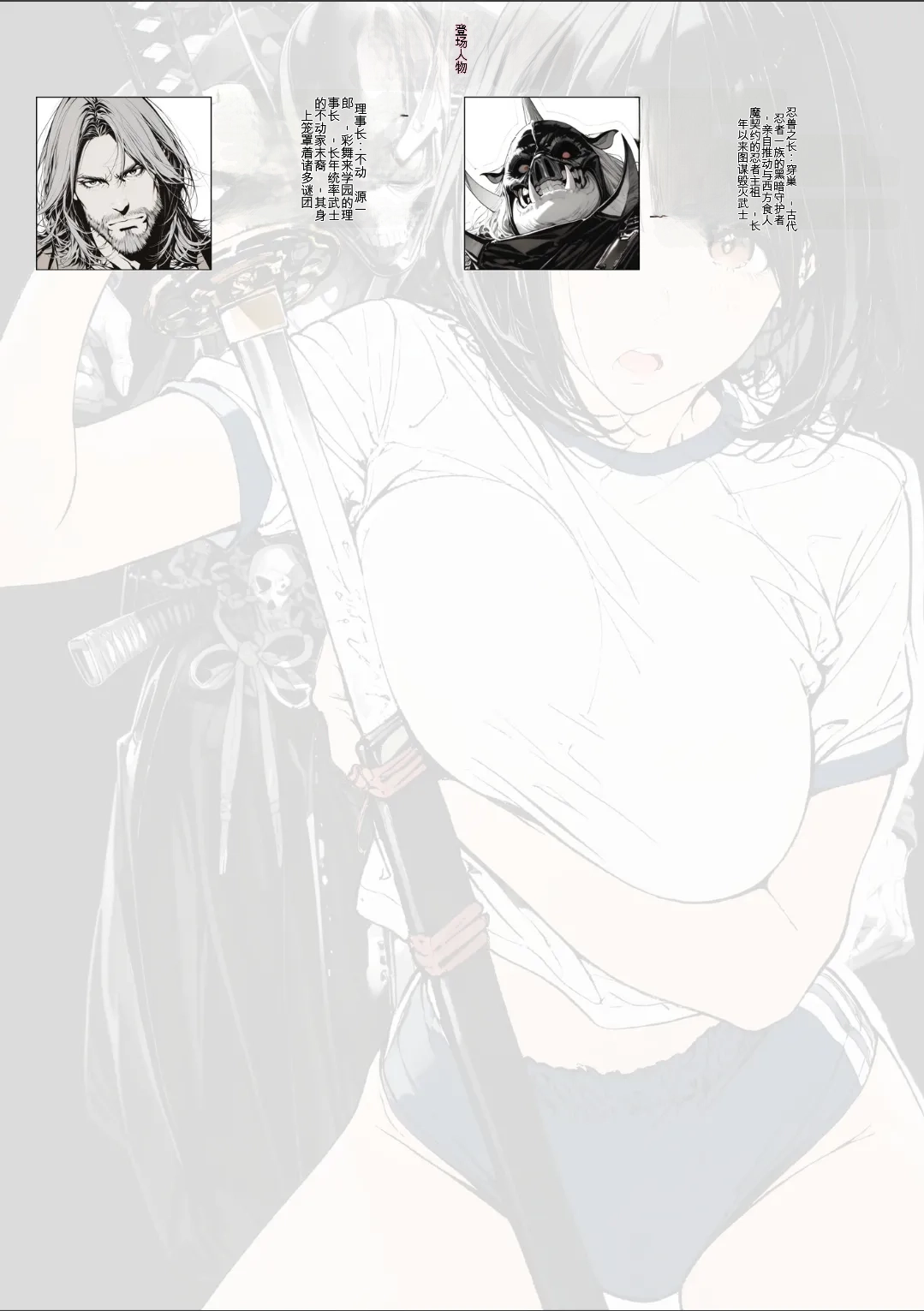 หน้า 3