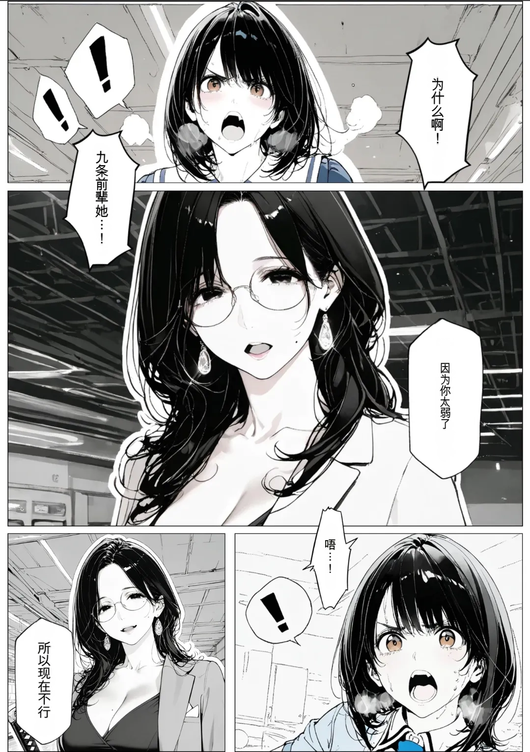 หน้า 65