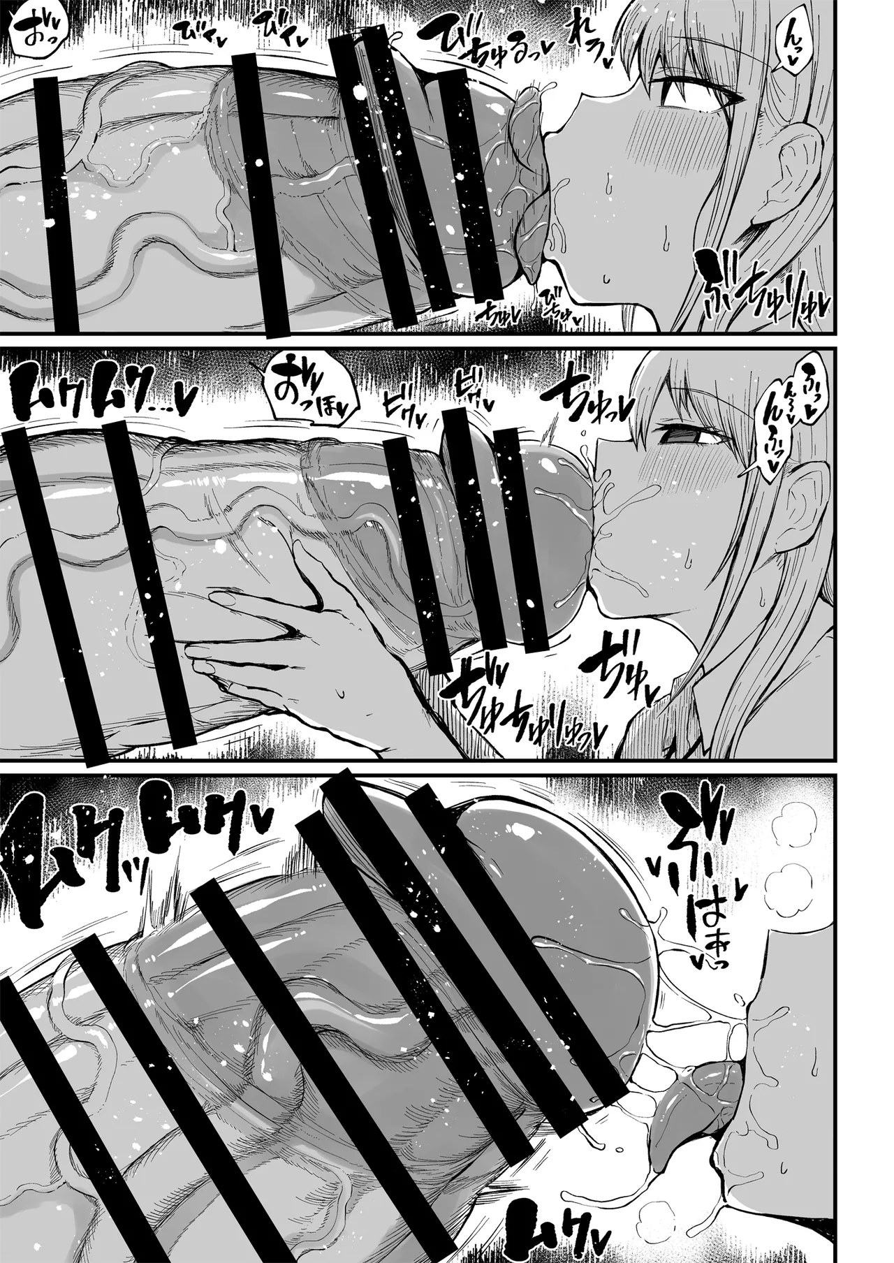 หน้า 48