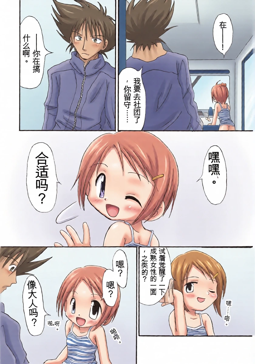 หน้า 19