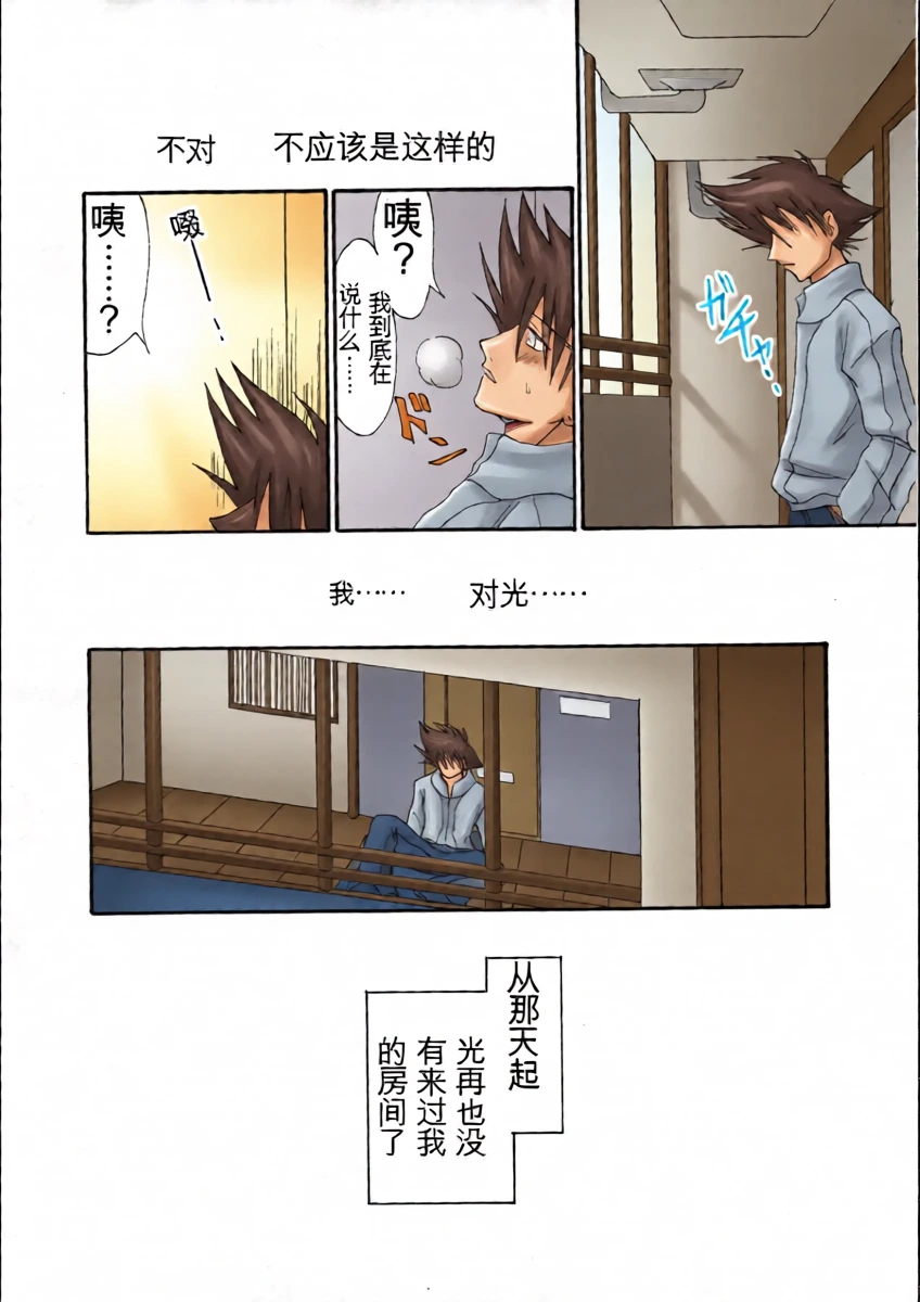 หน้า 23