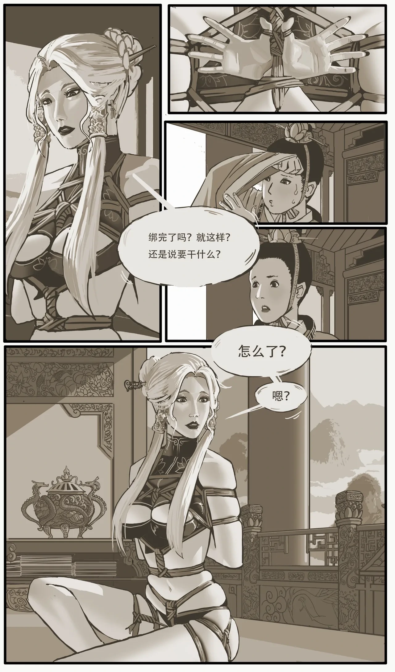 หน้า 5