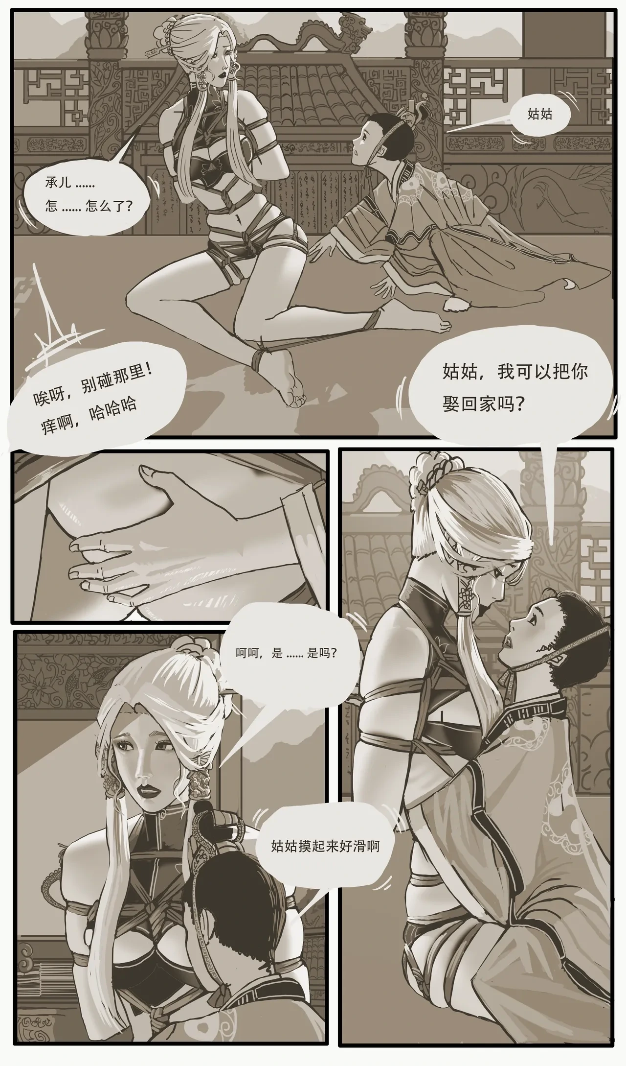 หน้า 6
