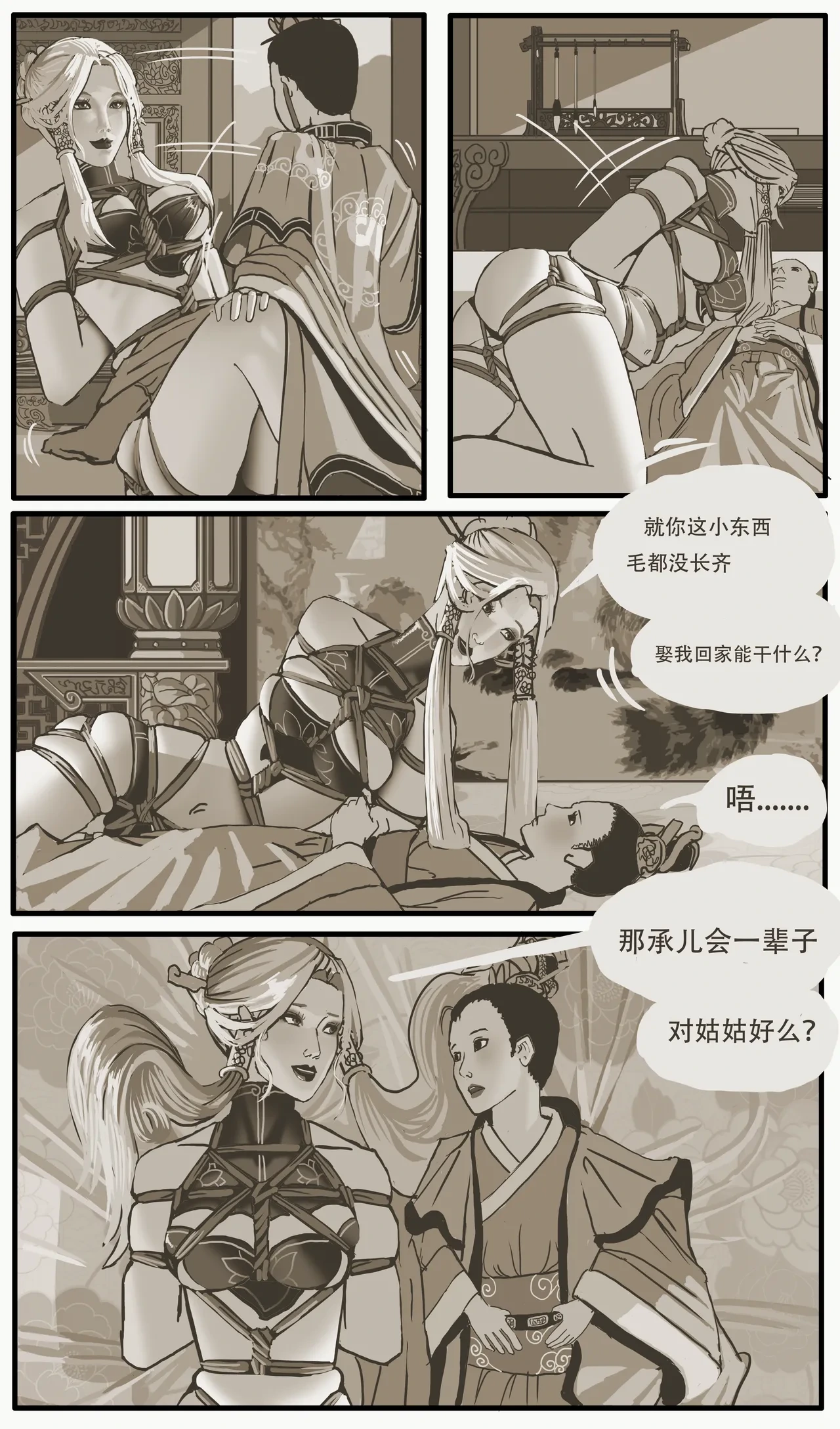 หน้า 7